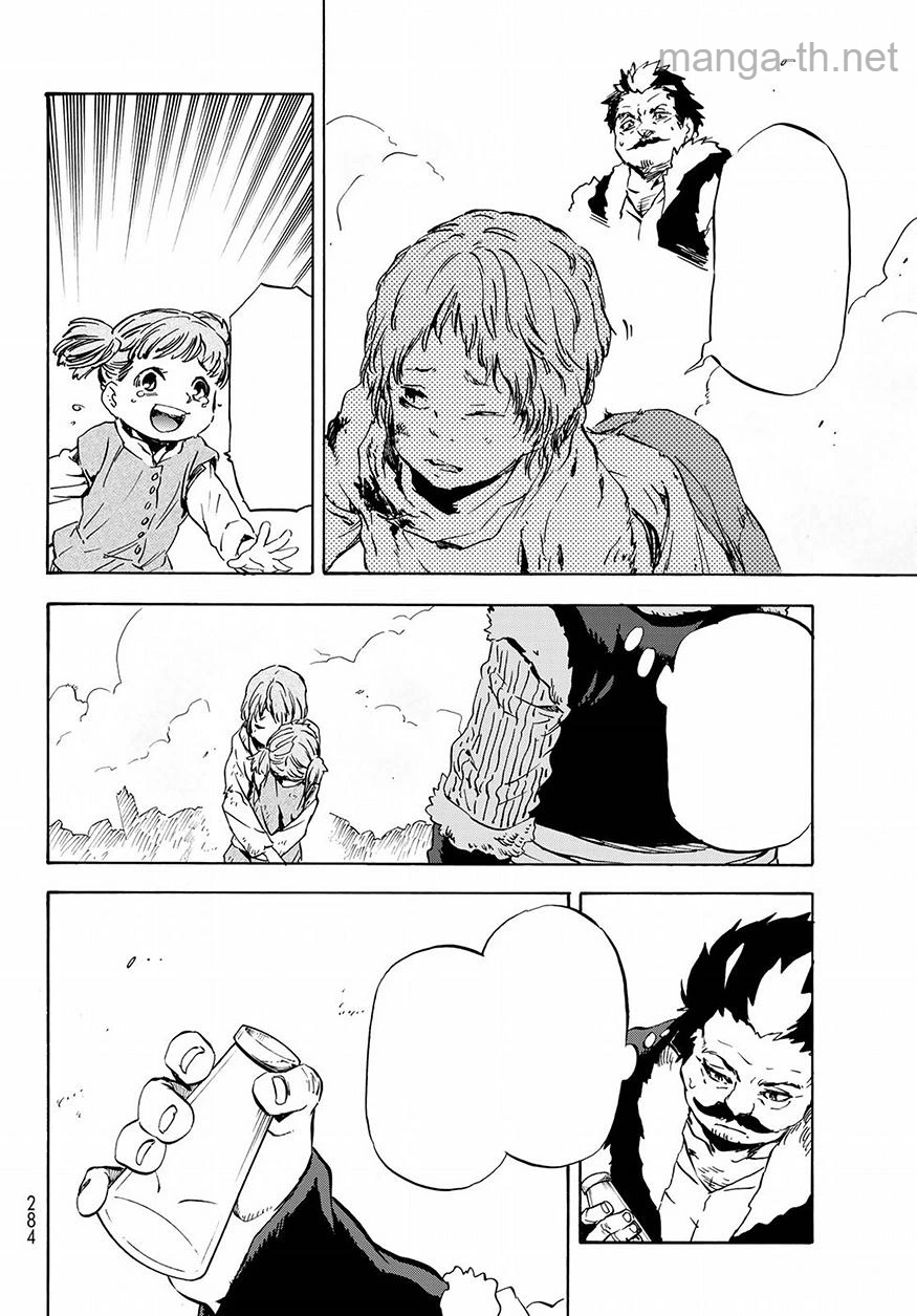 Tensei Shitara Slime Datta Ken หน้า 6
