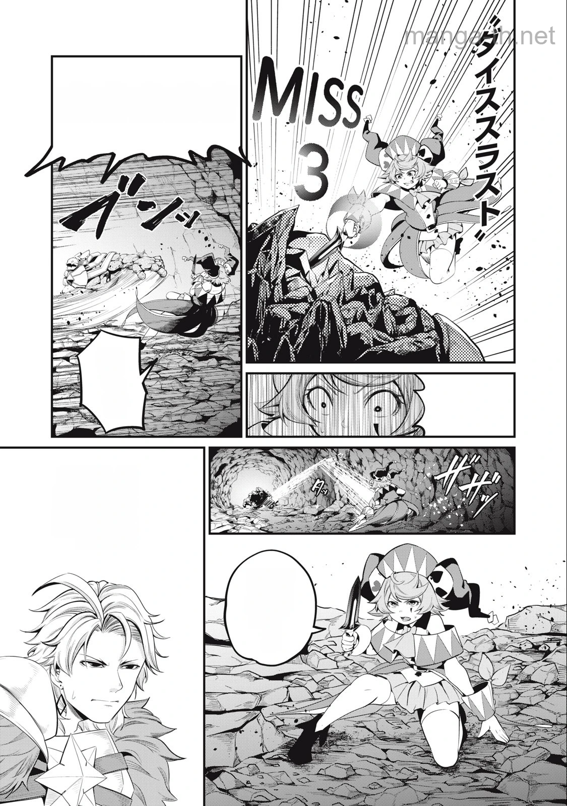 The Exiled Reincarnated Heavy Knight Is Unrivaled in Game Knowledge หน้า 5