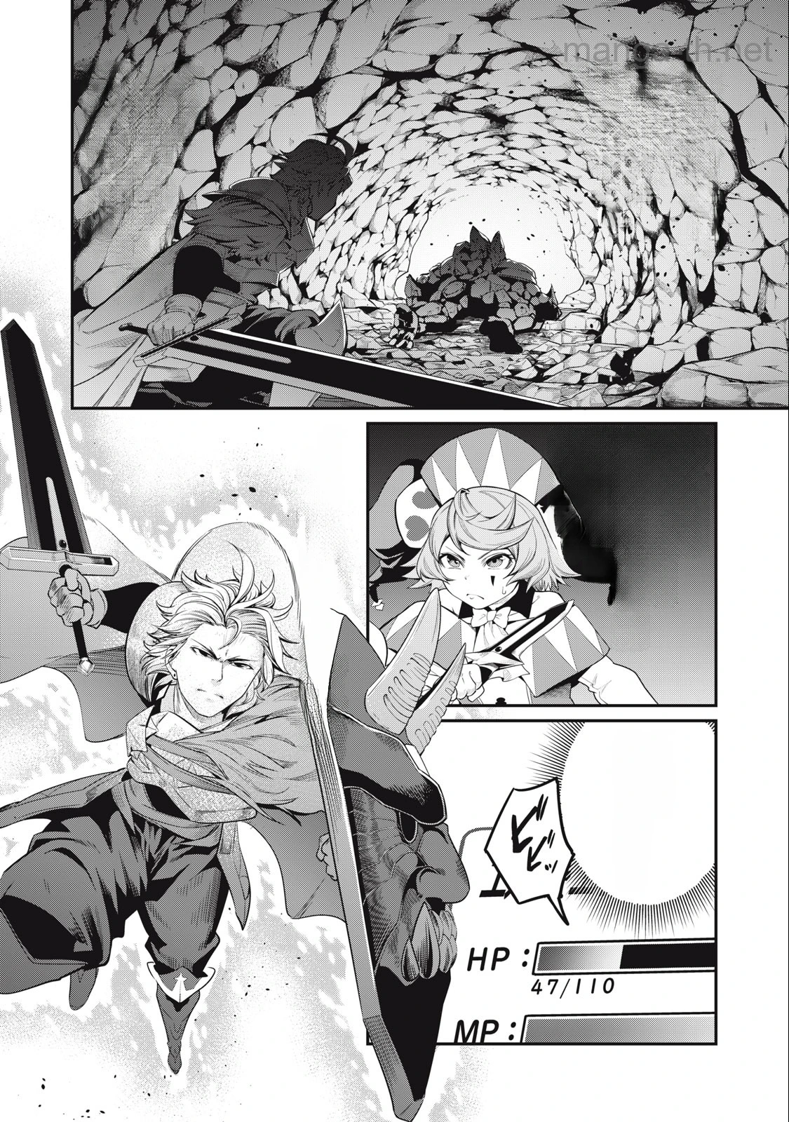 The Exiled Reincarnated Heavy Knight Is Unrivaled in Game Knowledge หน้า 6