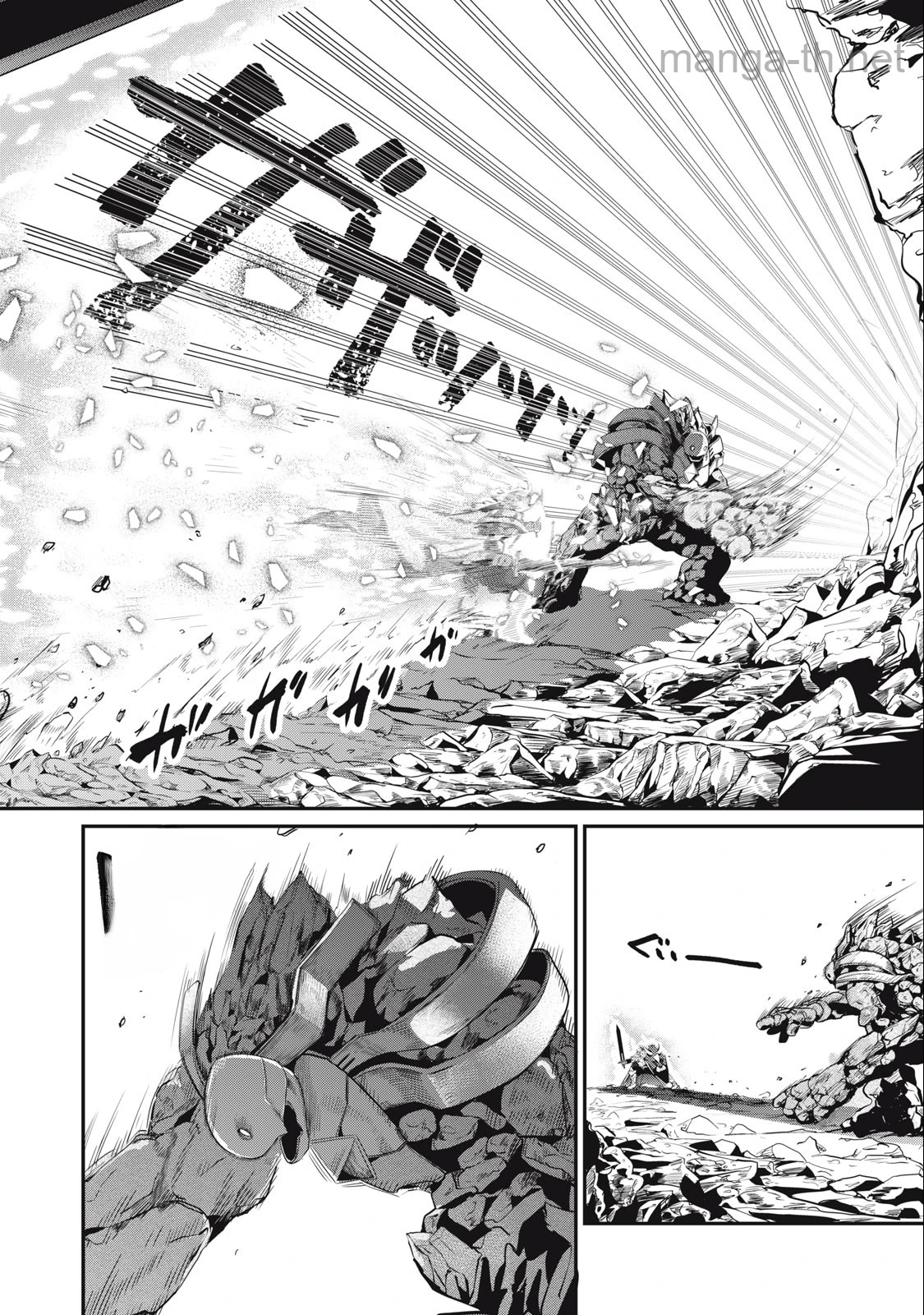 The Exiled Reincarnated Heavy Knight Is Unrivaled in Game Knowledge หน้า 8