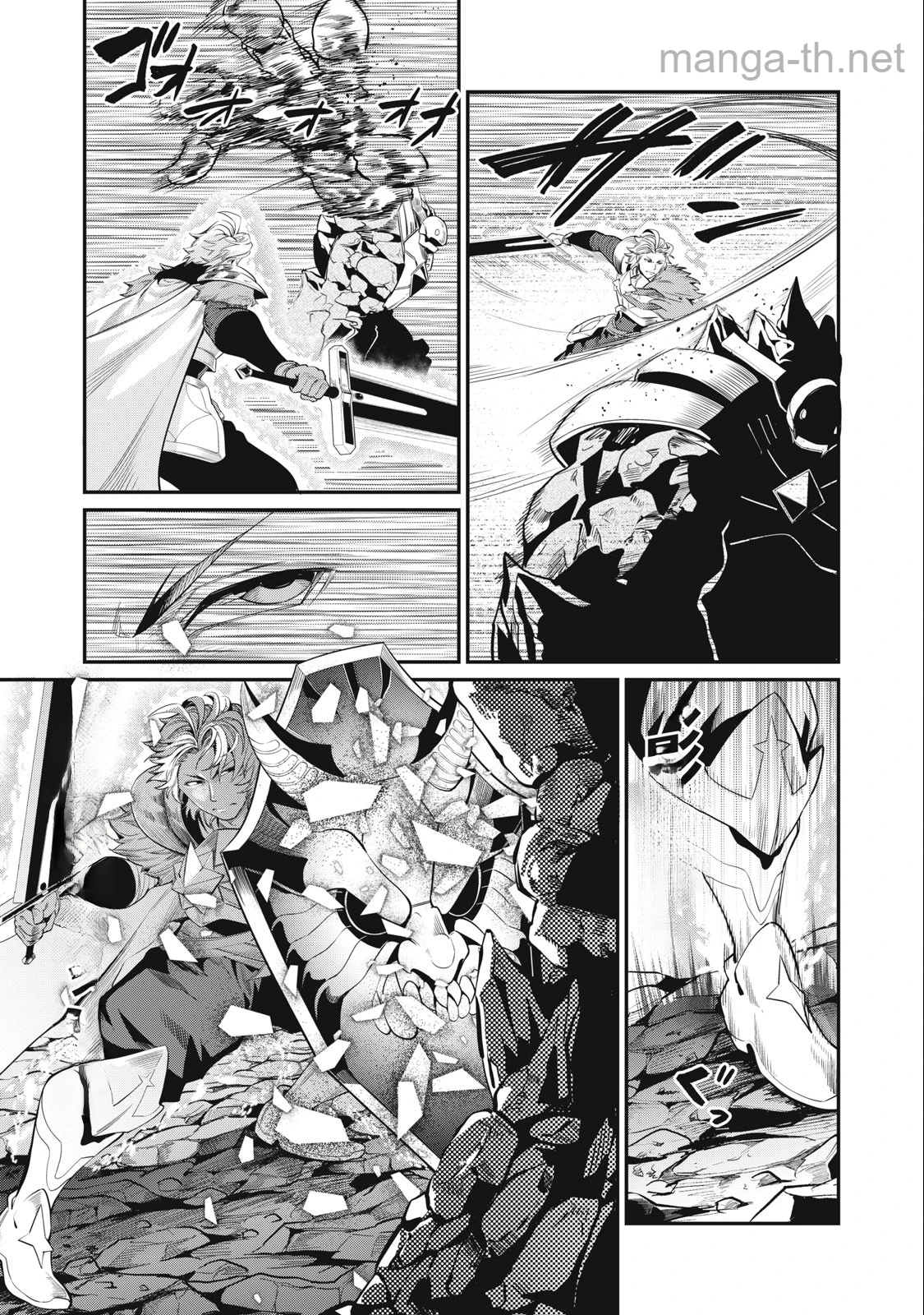 The Exiled Reincarnated Heavy Knight Is Unrivaled in Game Knowledge หน้า 7