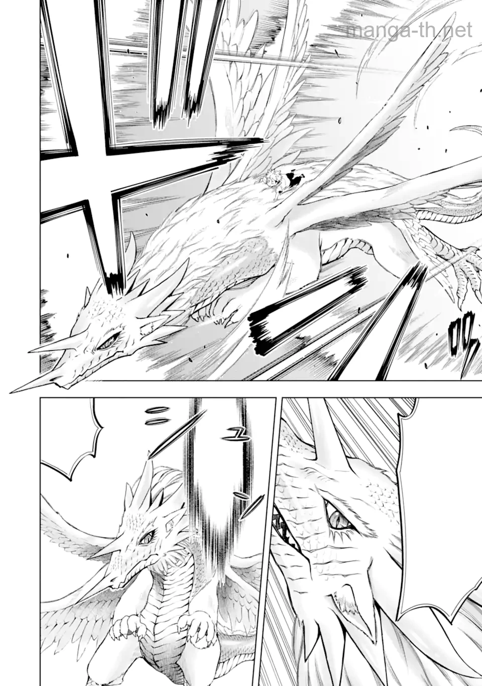 Koko wa Ore ni Makasete Saki ni Ike to Itte kara 10 Nen ga Tattara Densetsu ni Natteita หน้า 3