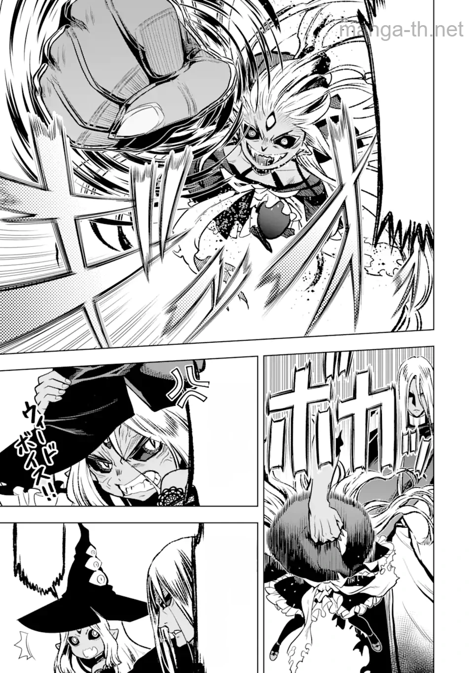 Koko wa Ore ni Makasete Saki ni Ike to Itte kara 10 Nen ga Tattara Densetsu ni Natteita หน้า 4
