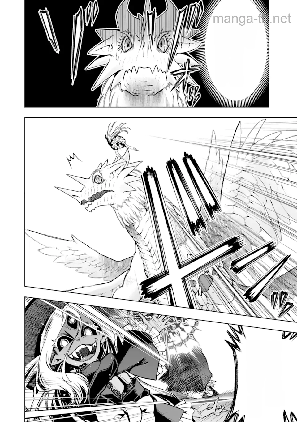 Koko wa Ore ni Makasete Saki ni Ike to Itte kara 10 Nen ga Tattara Densetsu ni Natteita หน้า 5