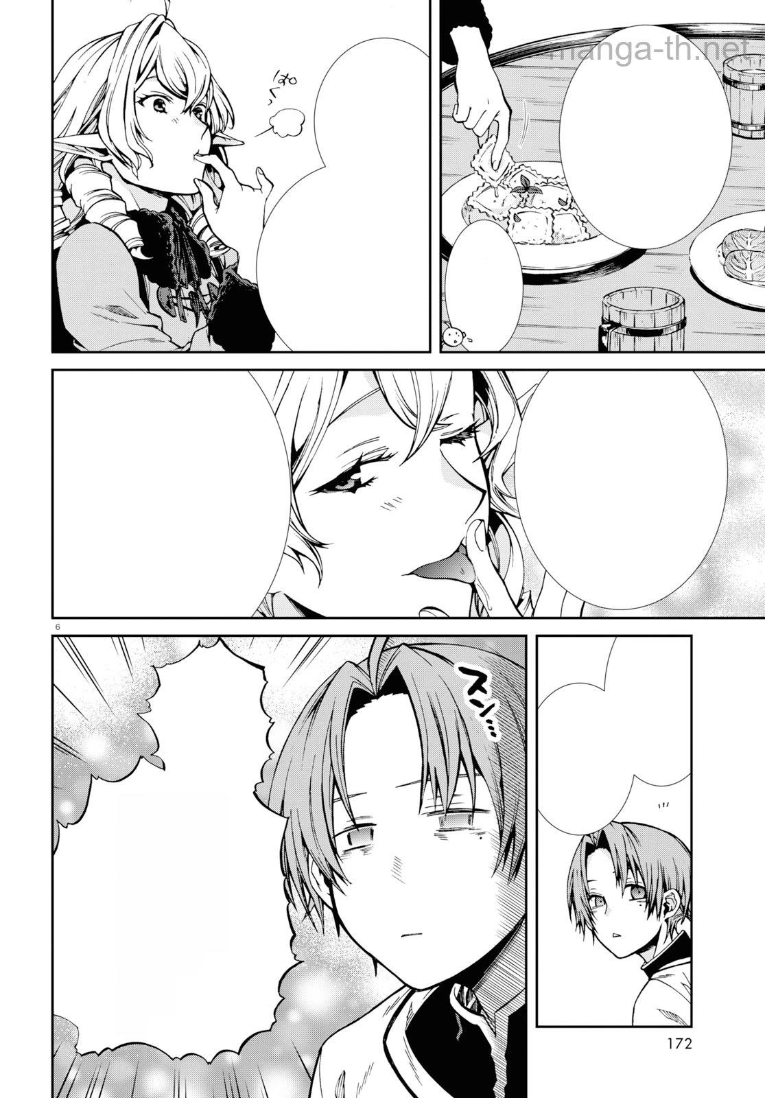 Mushoku Tensei: Isekai Ittara Honki Dasu หน้า 6
