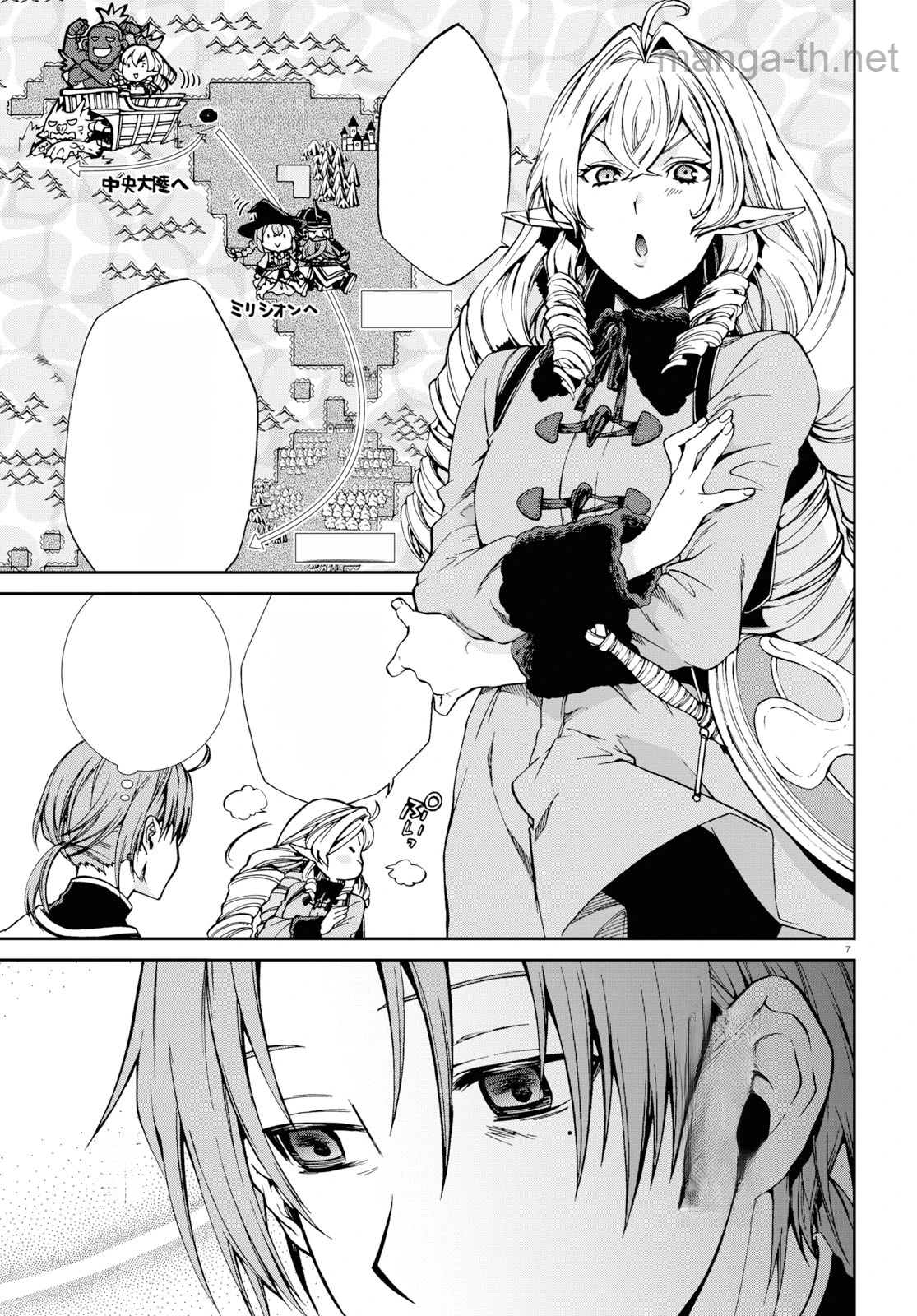 Mushoku Tensei: Isekai Ittara Honki Dasu หน้า 7