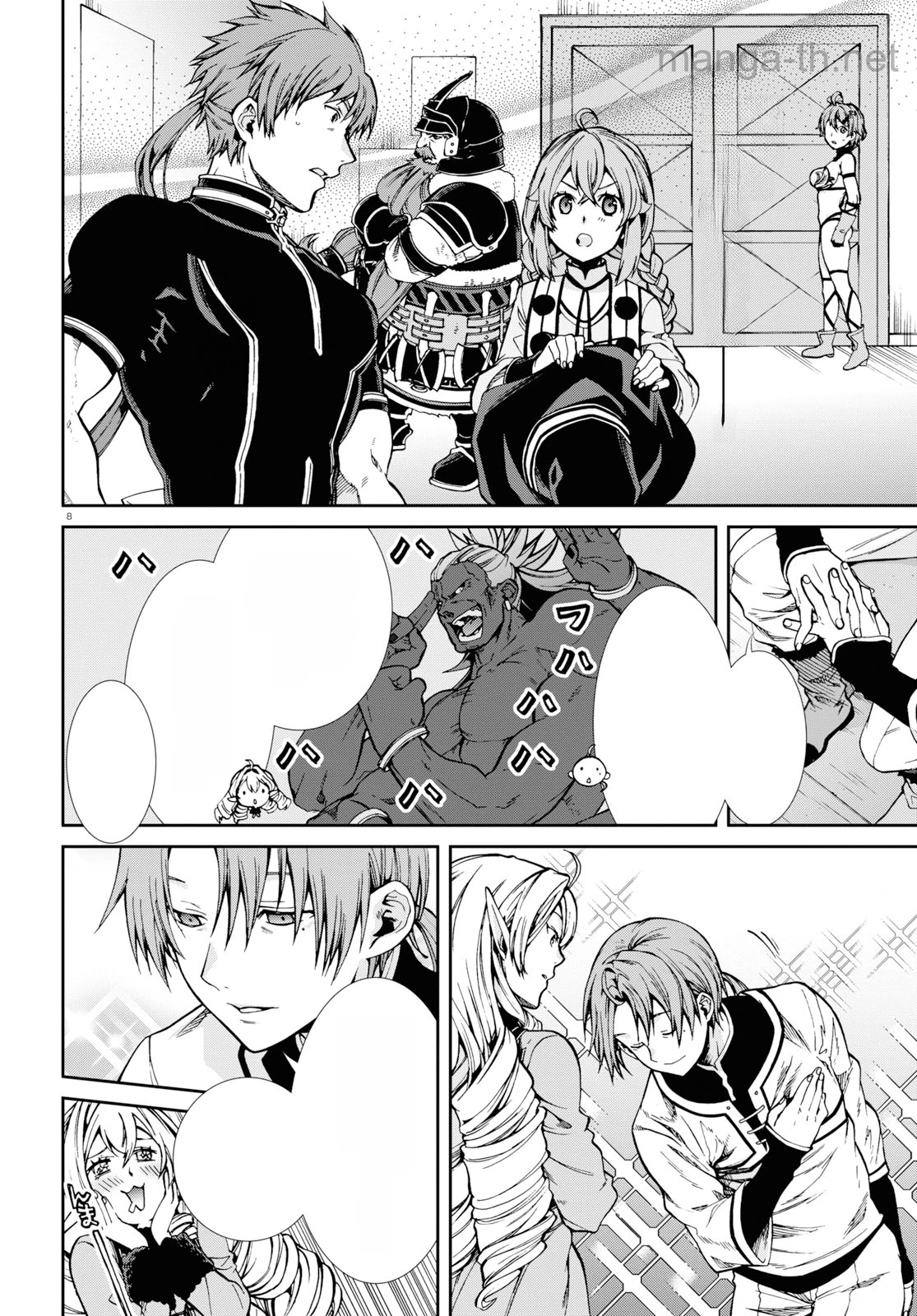 Mushoku Tensei: Isekai Ittara Honki Dasu หน้า 8