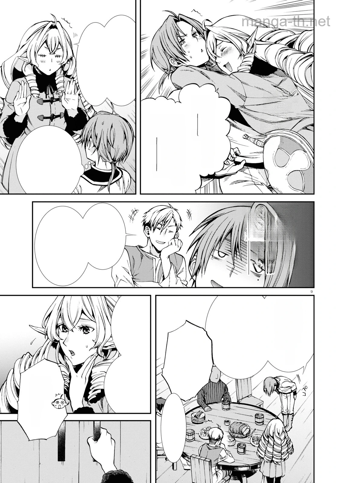 Mushoku Tensei: Isekai Ittara Honki Dasu หน้า 9