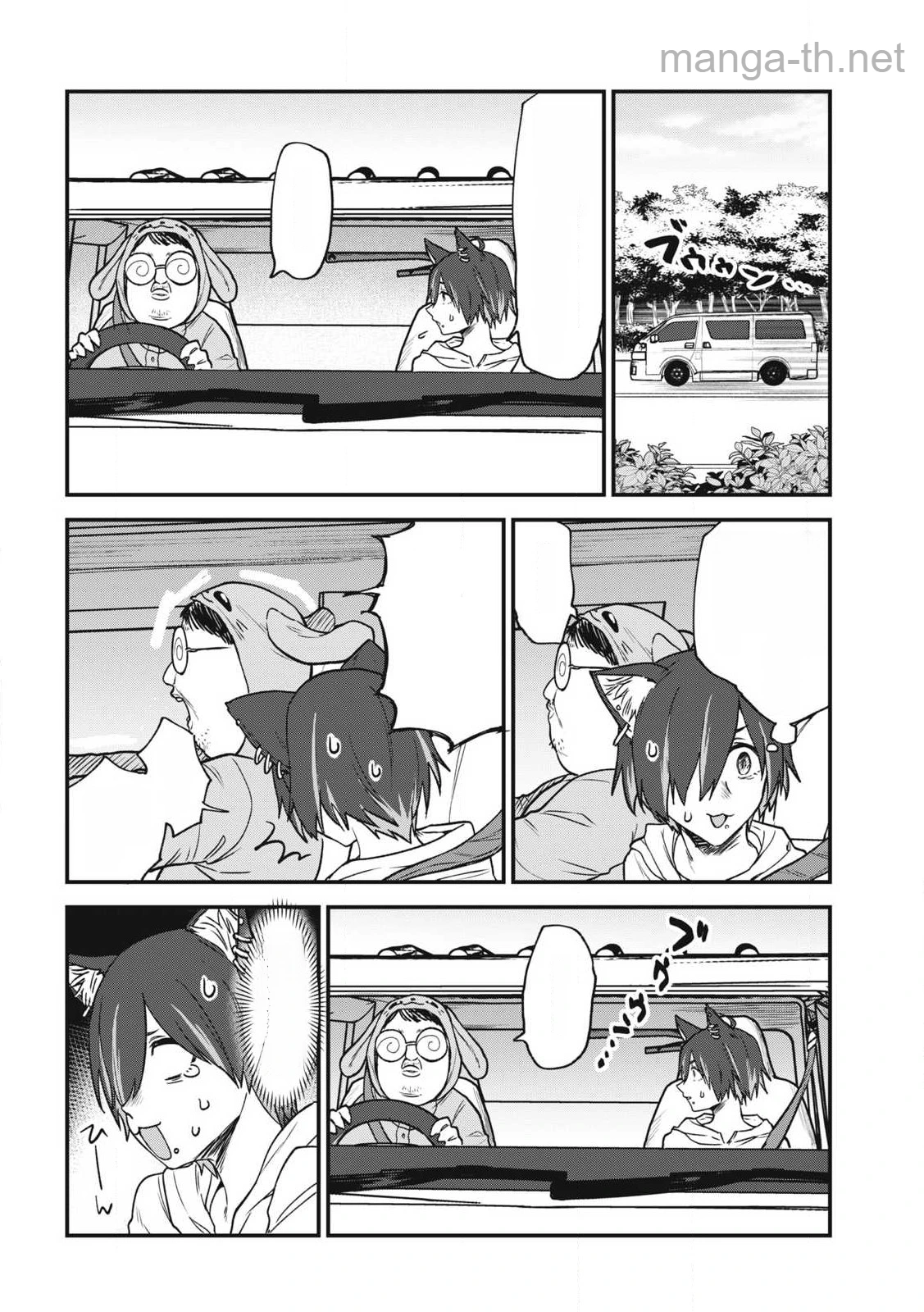 Yani Neko หน้า 2