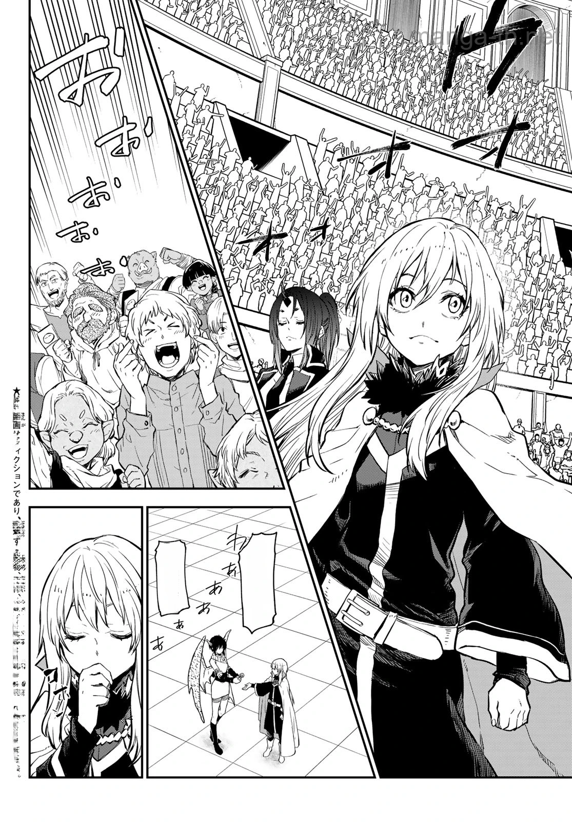 Tensei Shitara Slime Datta Ken หน้า 2