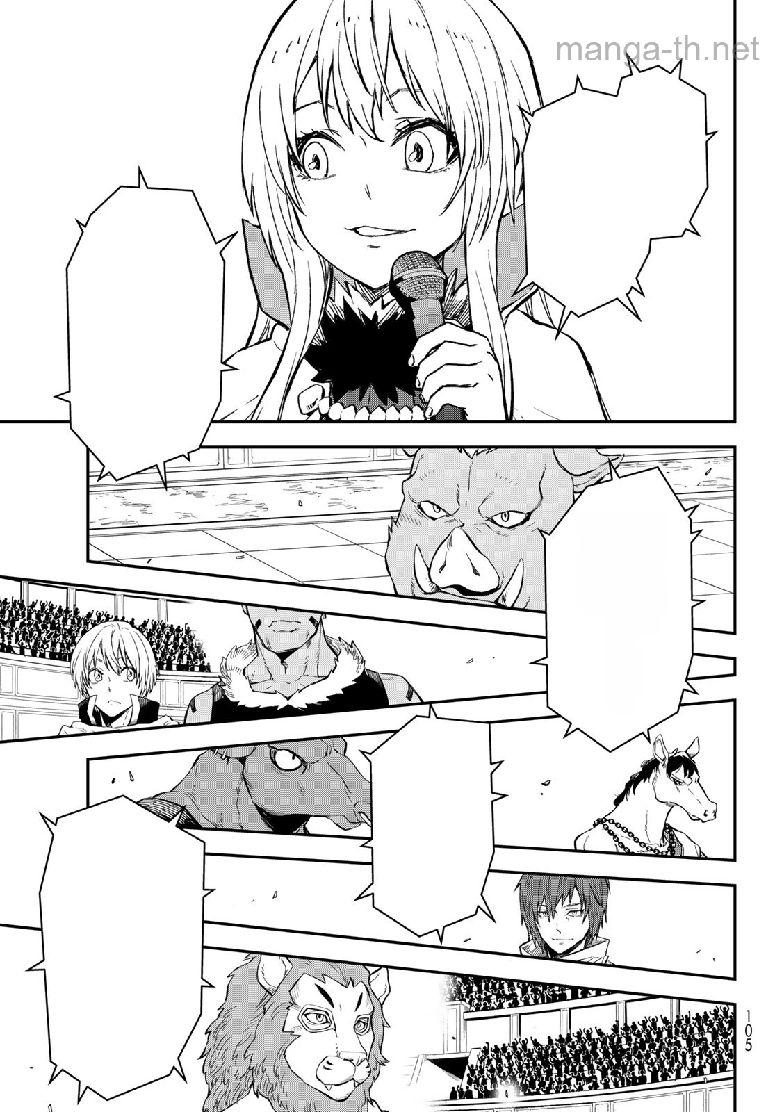 Tensei Shitara Slime Datta Ken หน้า 3