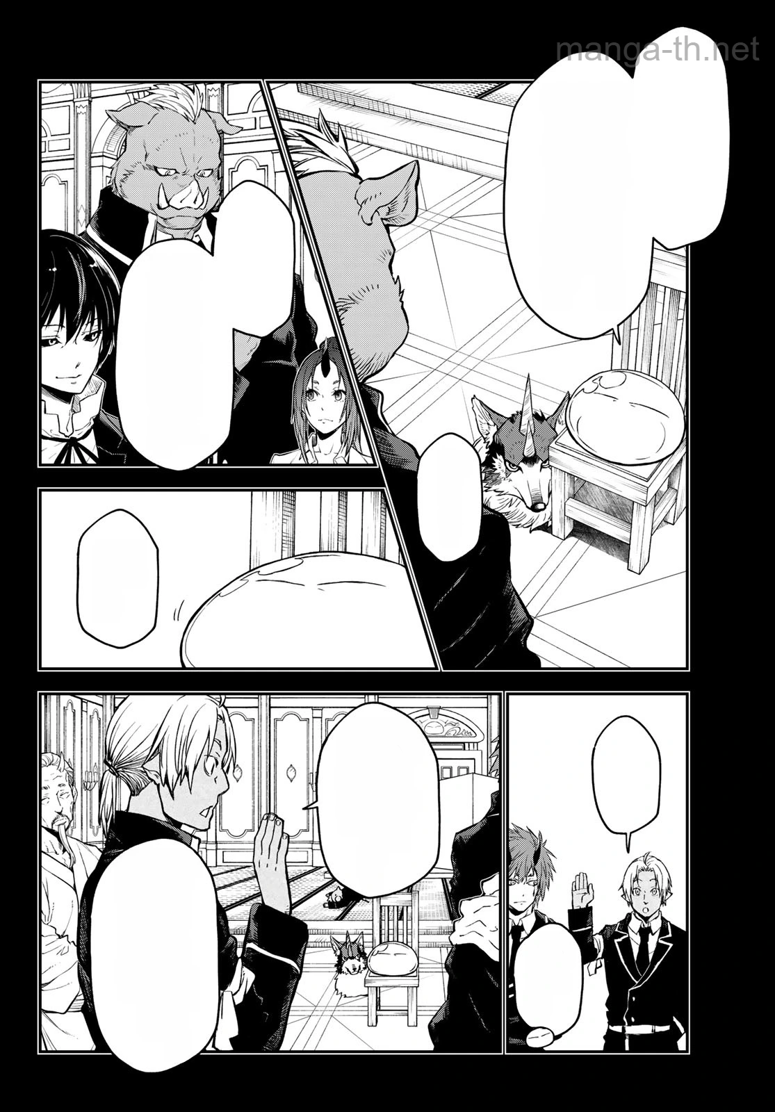 Tensei Shitara Slime Datta Ken หน้า 6