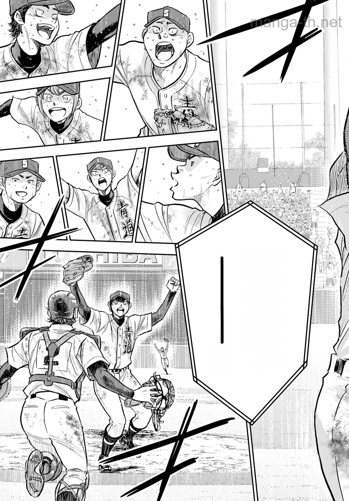 Daiya no A – Act II หน้า 3