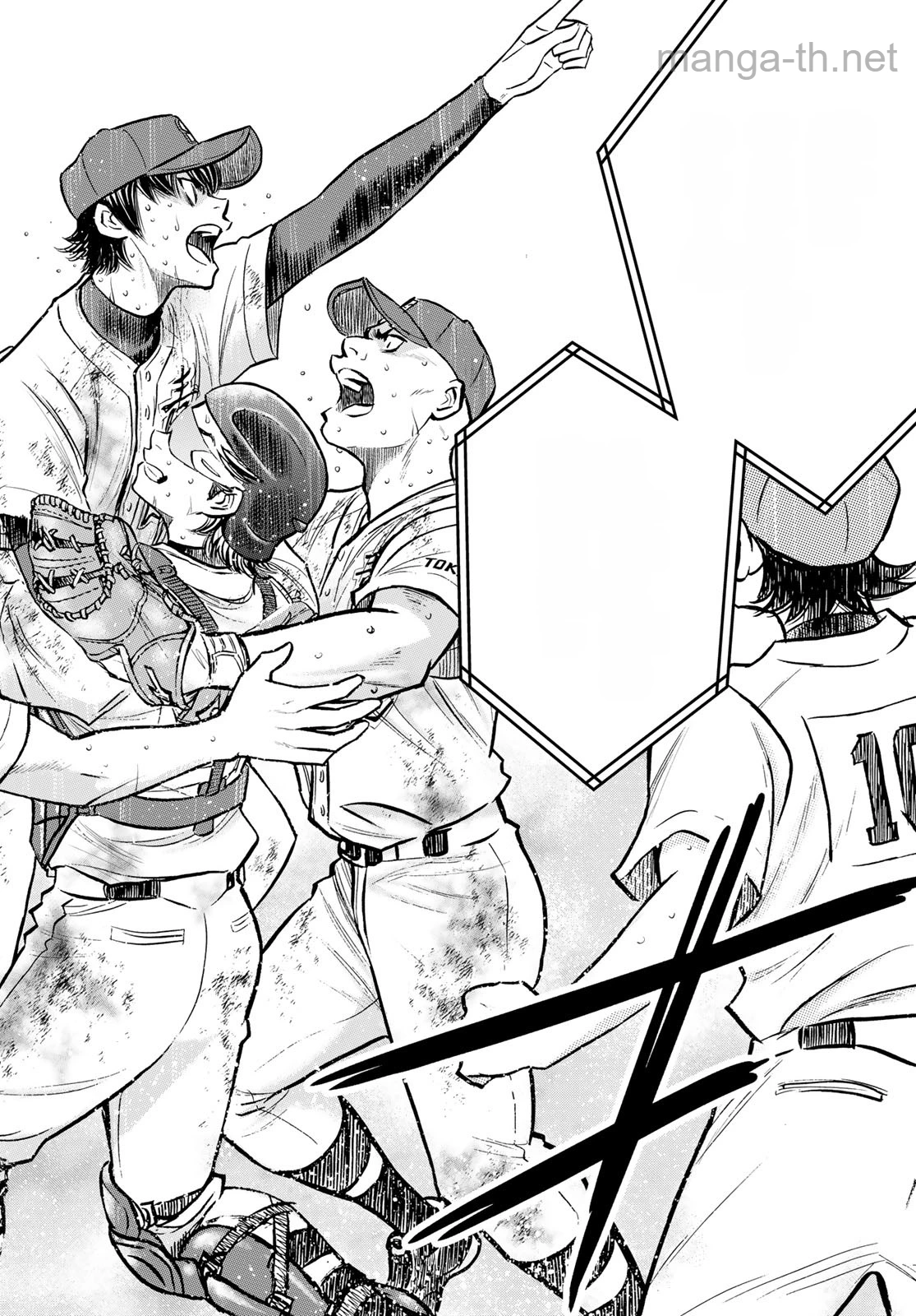 Daiya no A – Act II หน้า 4