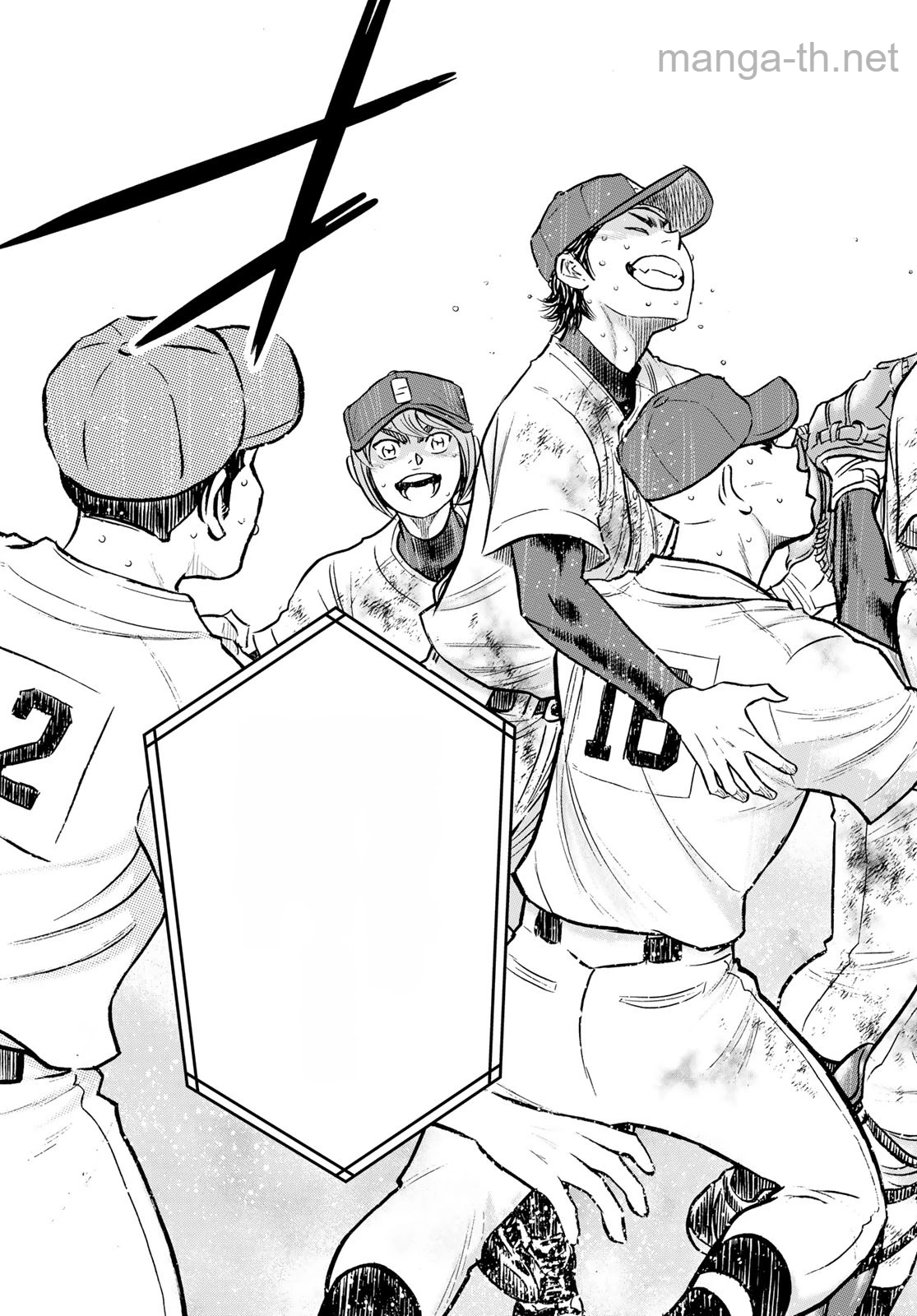 Daiya no A – Act II หน้า 5