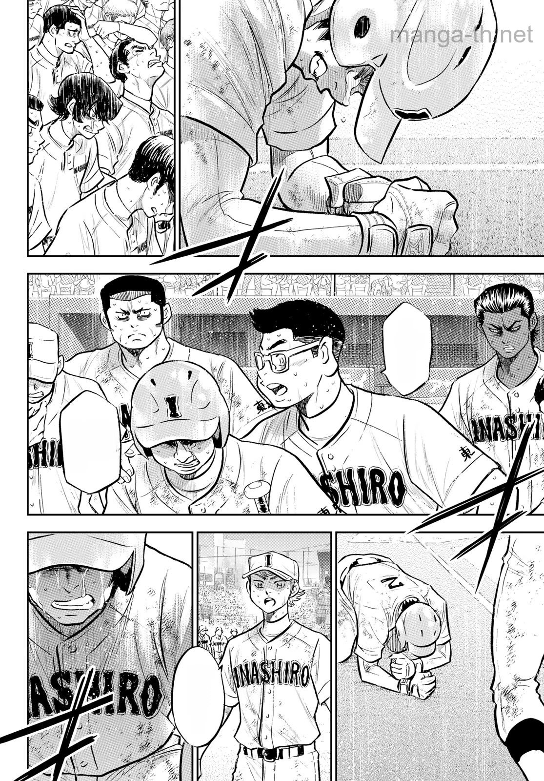 Daiya no A – Act II หน้า 8