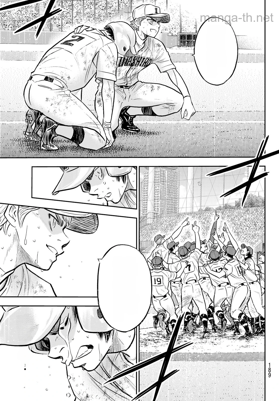 Daiya no A – Act II หน้า 9