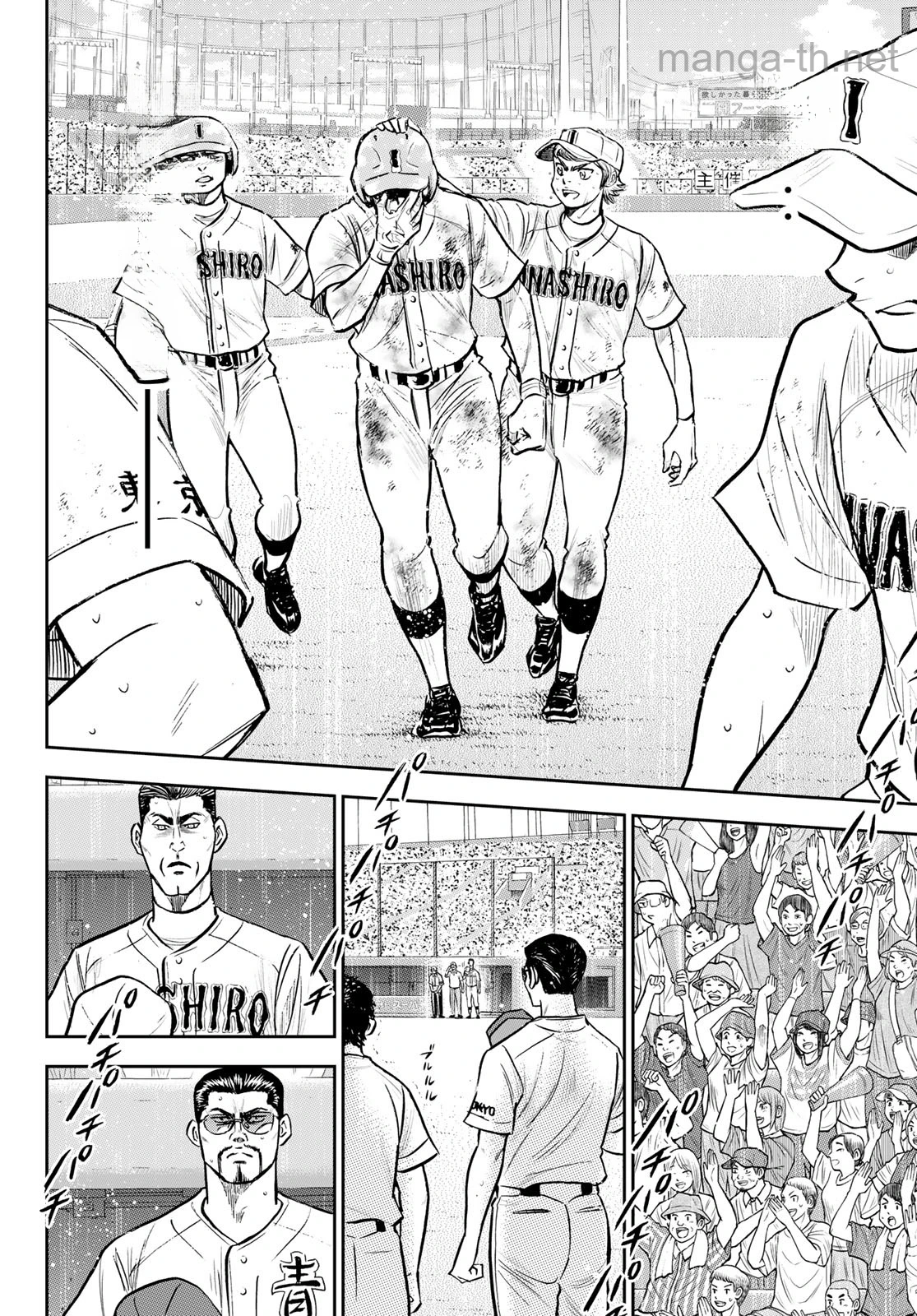 Daiya no A – Act II หน้า 10