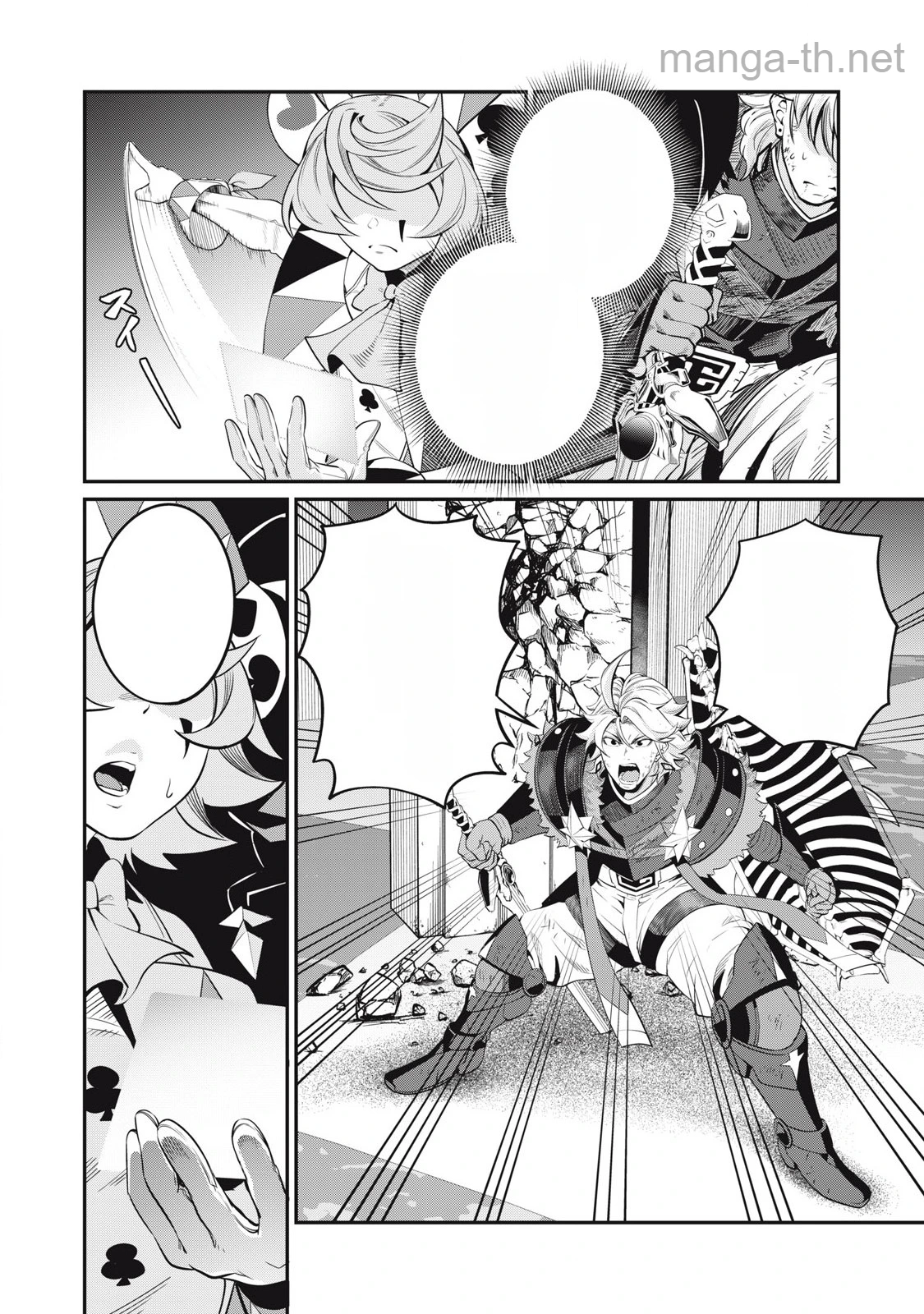 The Exiled Reincarnated Heavy Knight Is Unrivaled in Game Knowledge หน้า 4
