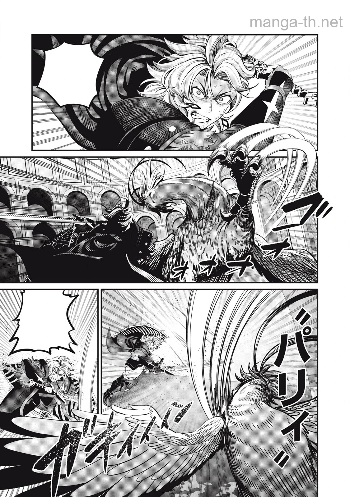 The Exiled Reincarnated Heavy Knight Is Unrivaled in Game Knowledge หน้า 9