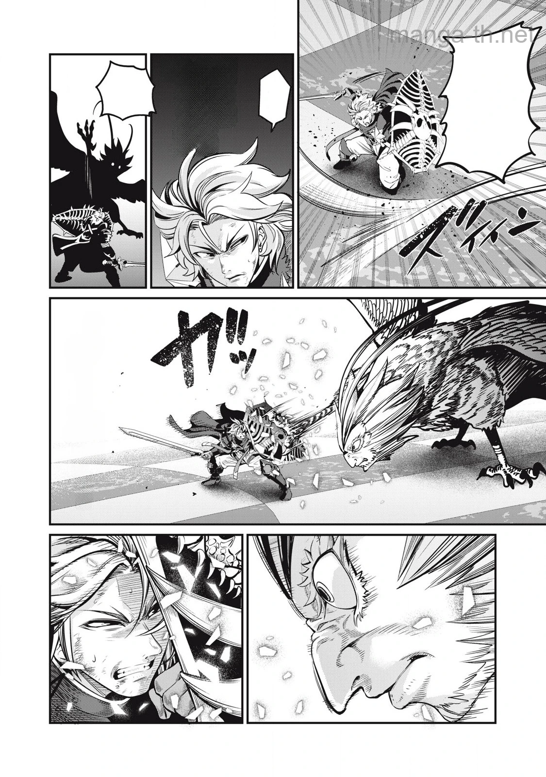The Exiled Reincarnated Heavy Knight Is Unrivaled in Game Knowledge หน้า 10