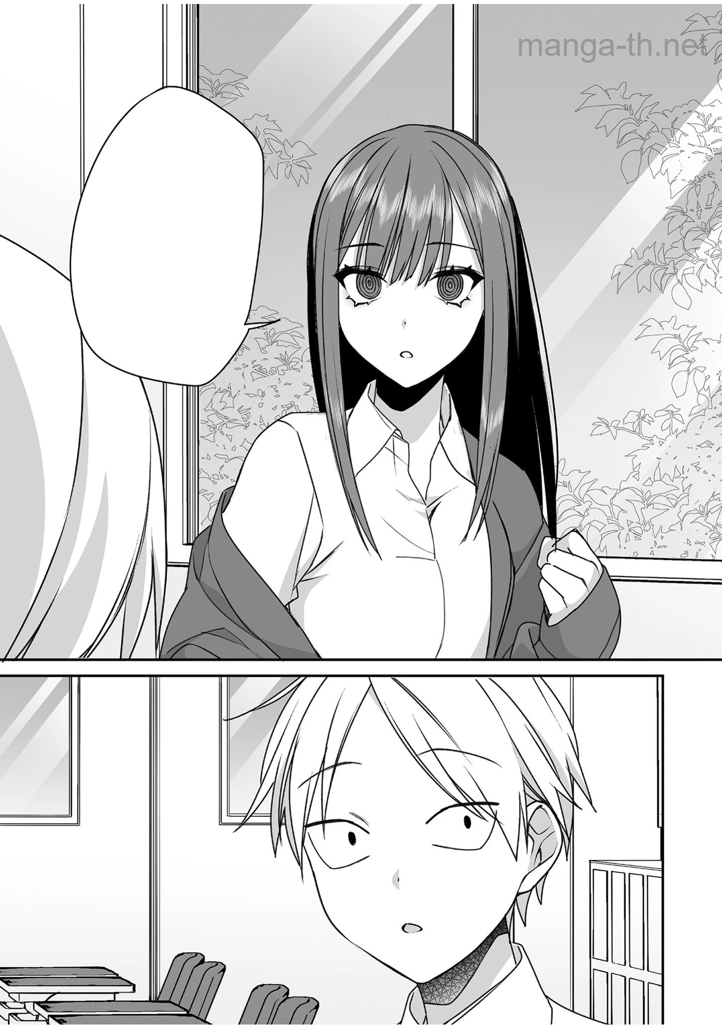 Jirai nandesu ka? Chihara-san หน้า 2