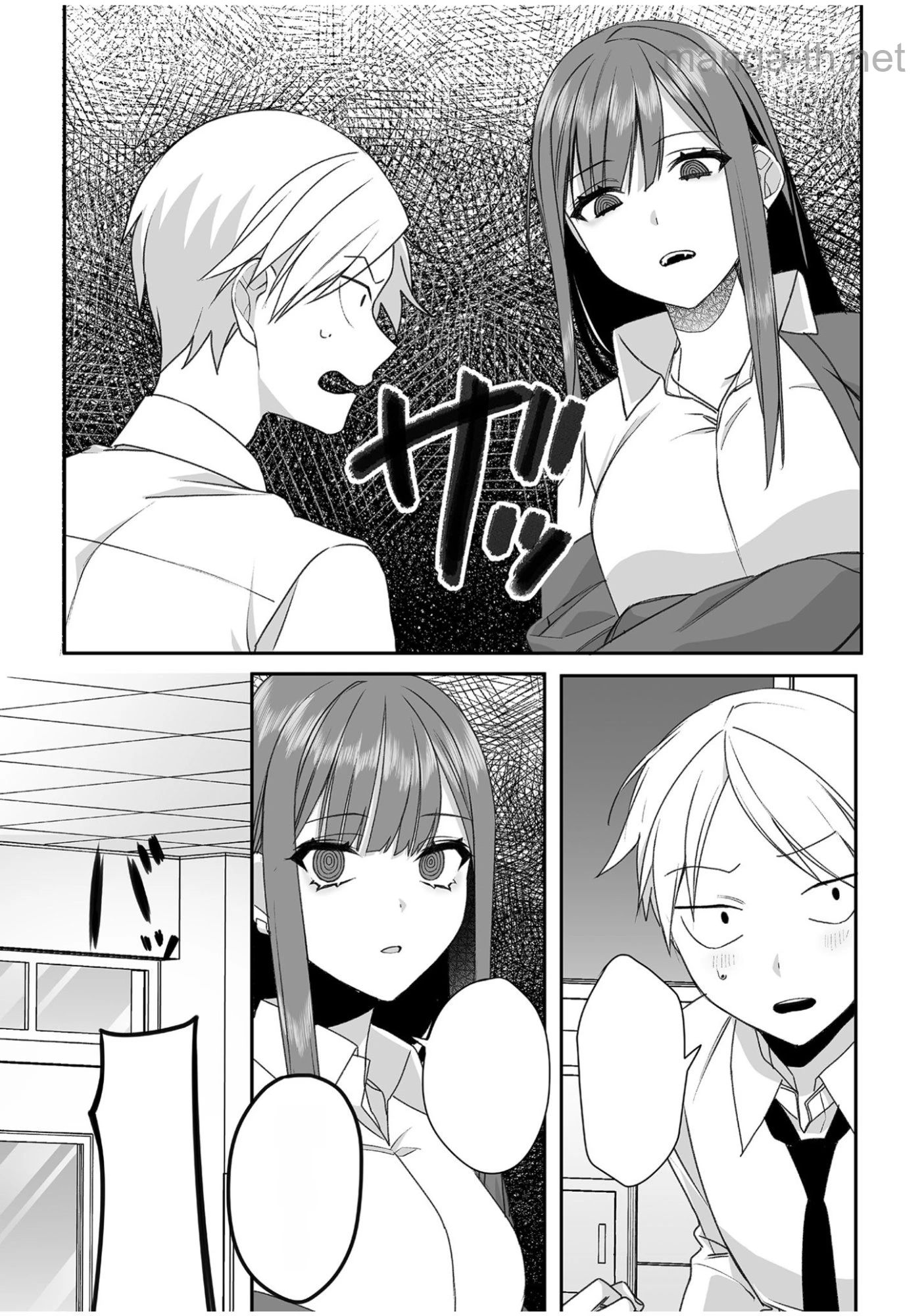 Jirai nandesu ka? Chihara-san หน้า 5