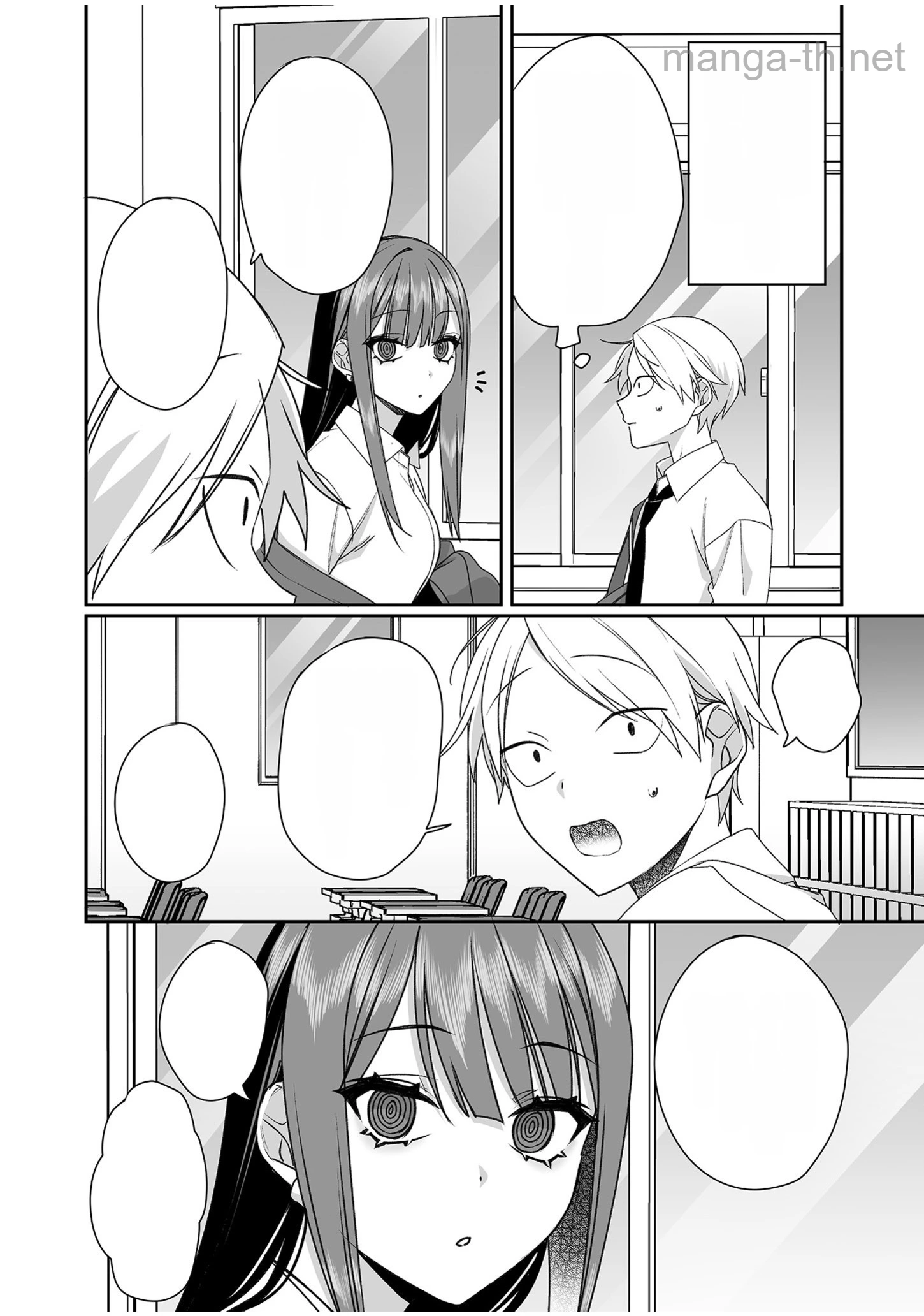 Jirai nandesu ka? Chihara-san หน้า 1