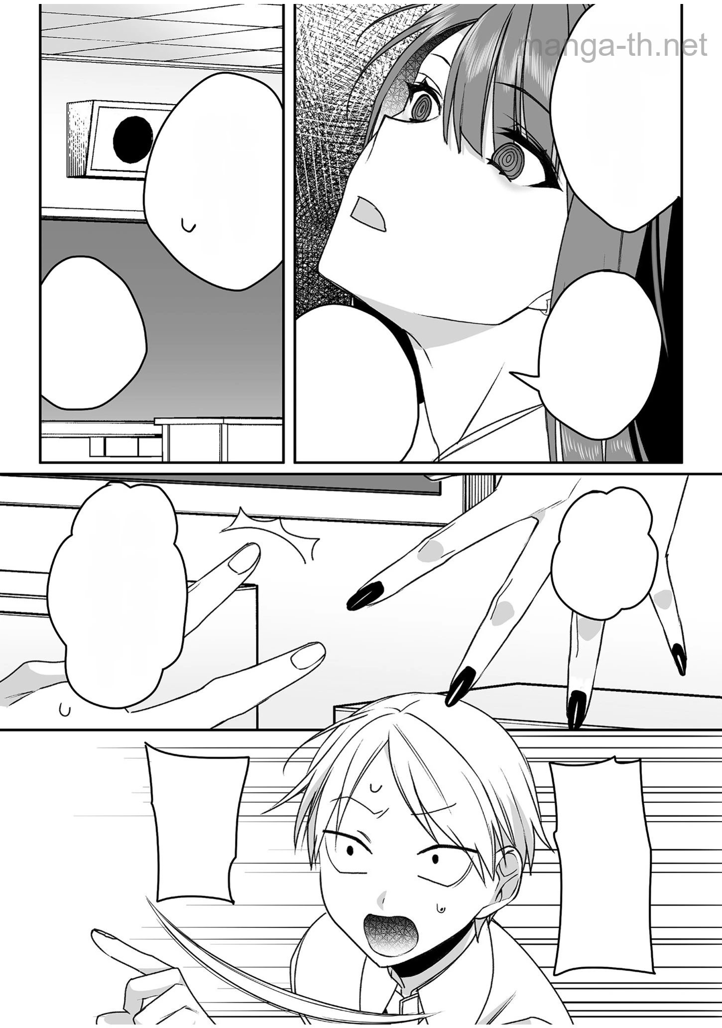 Jirai nandesu ka? Chihara-san หน้า 7
