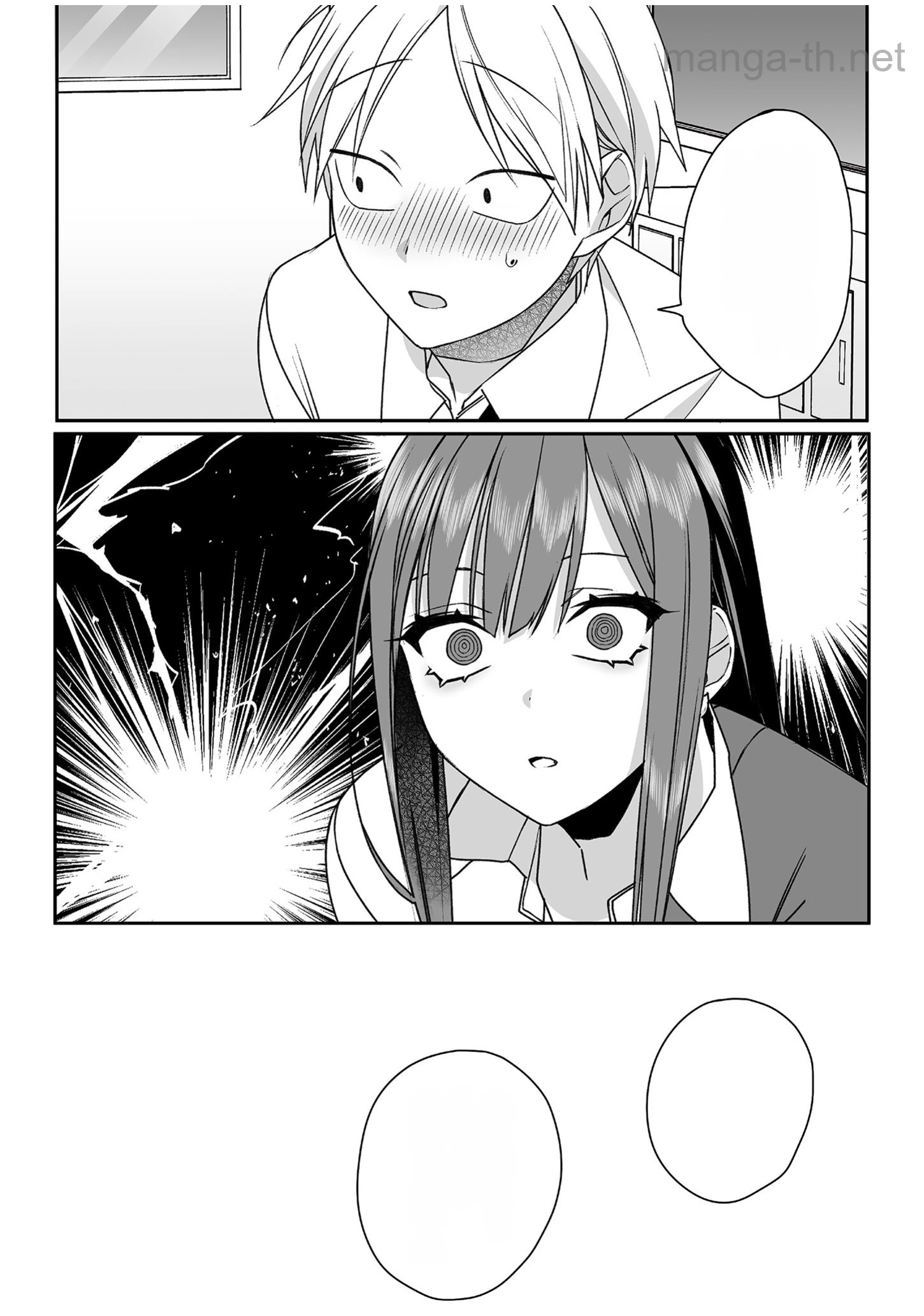 Jirai nandesu ka? Chihara-san หน้า 9