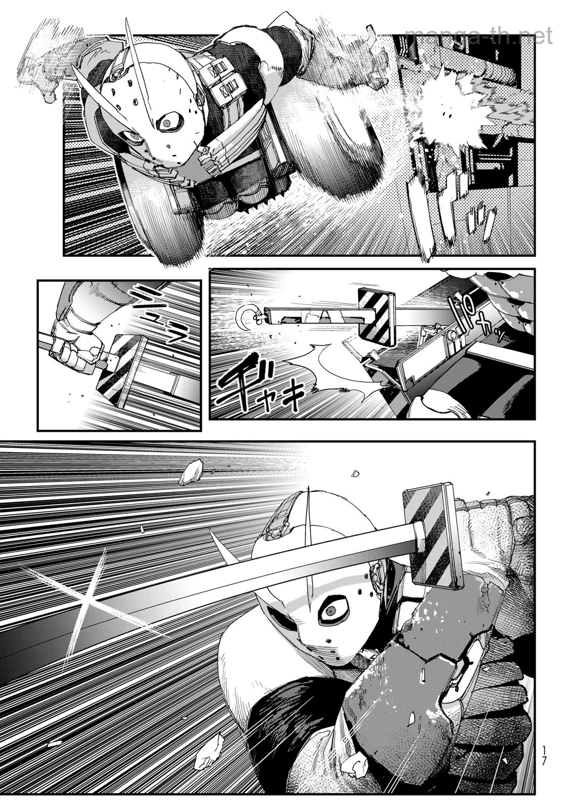 Sensha Isu – Tank Chair page 8