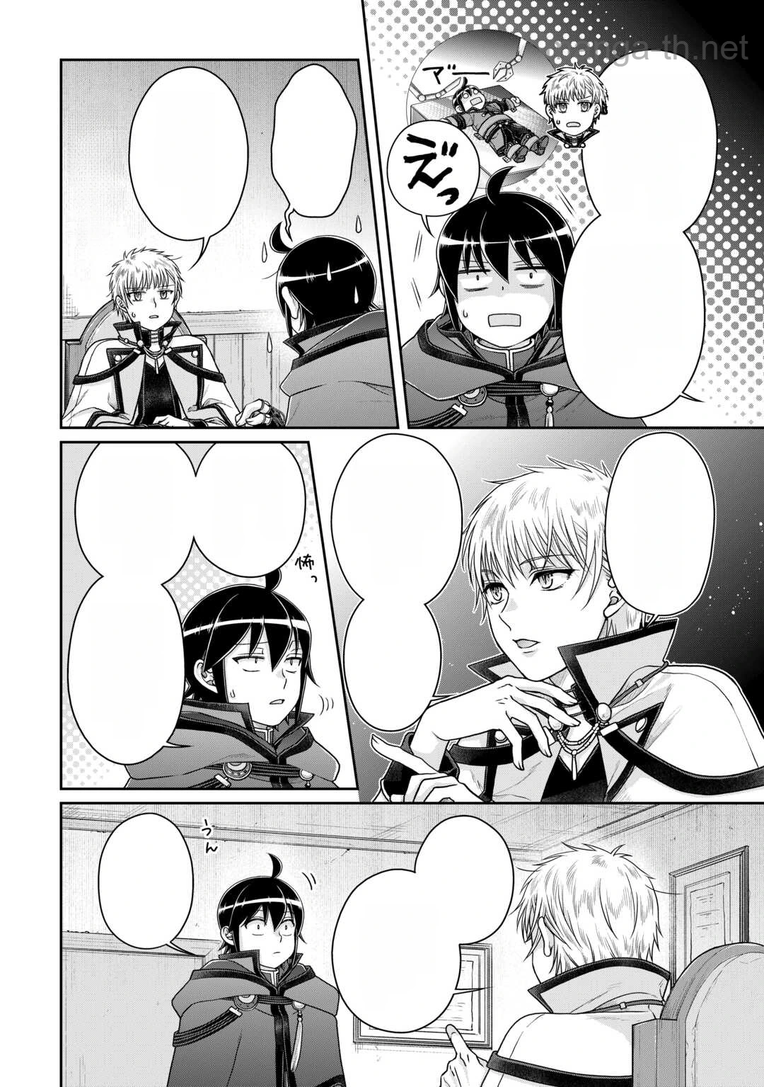 Tsuki ga Michibiku Isekai Douchuu หน้า 6
