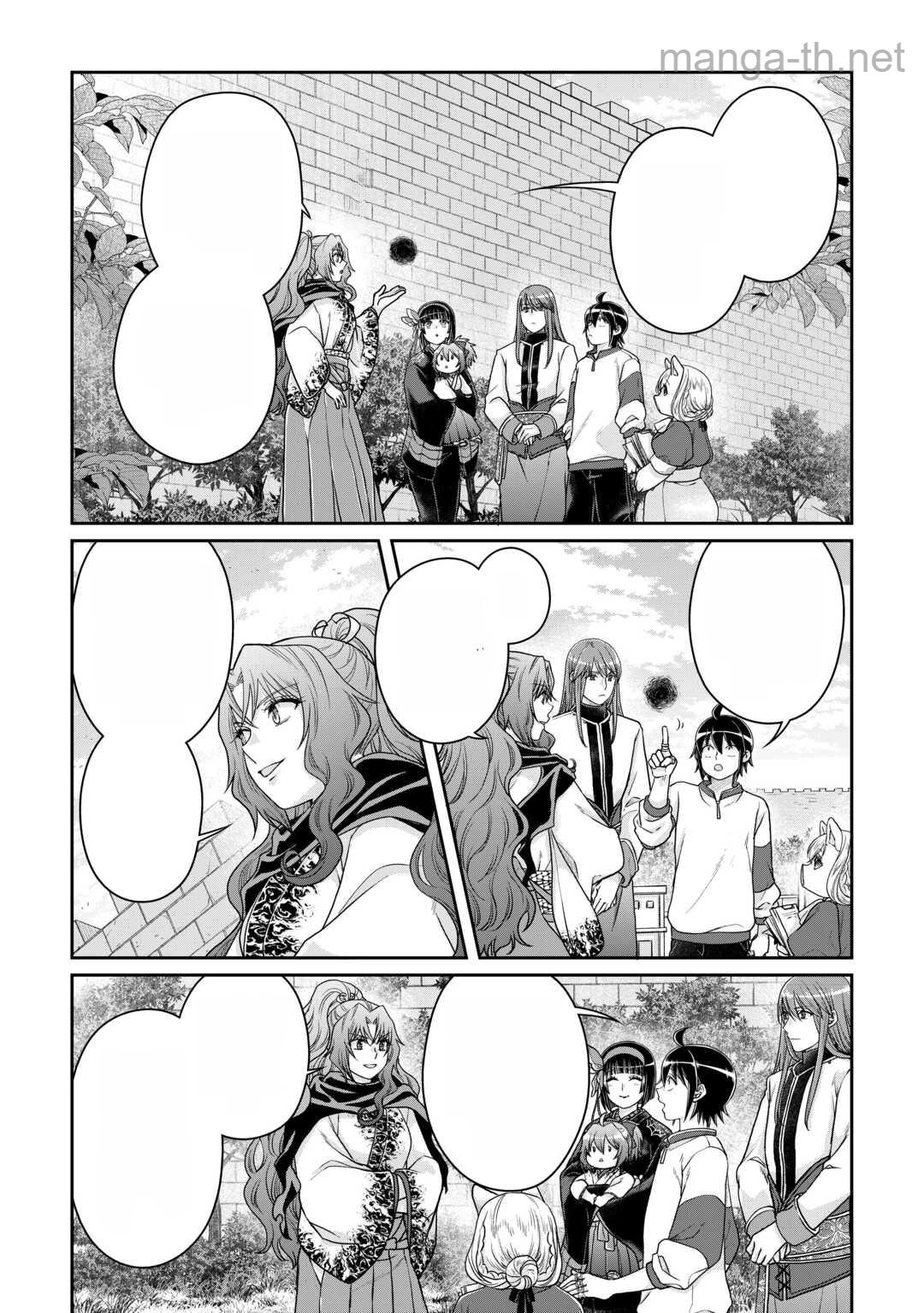 Tsuki ga Michibiku Isekai Douchuu หน้า 10