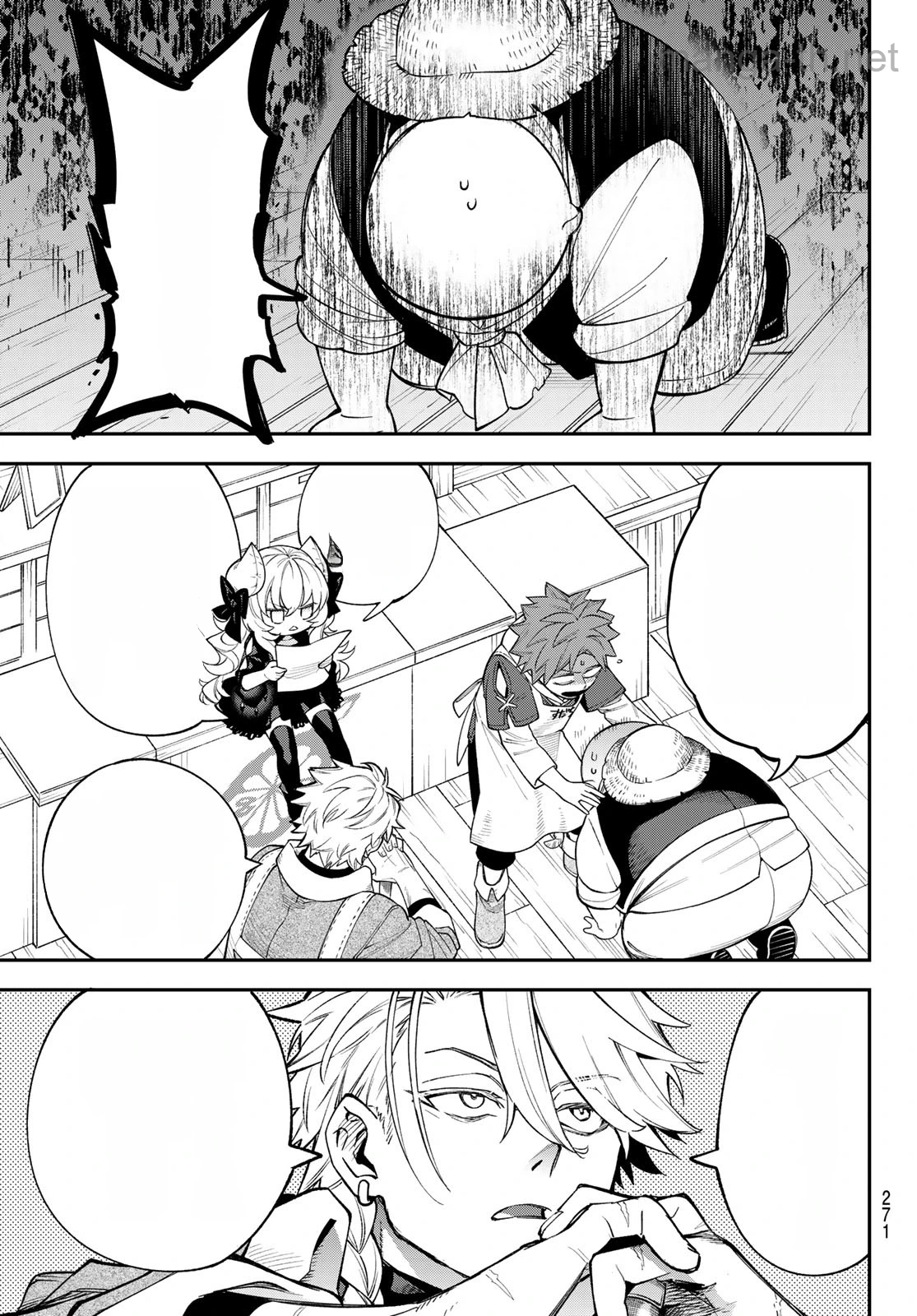 Sudachi no Maoujou หน้า 5