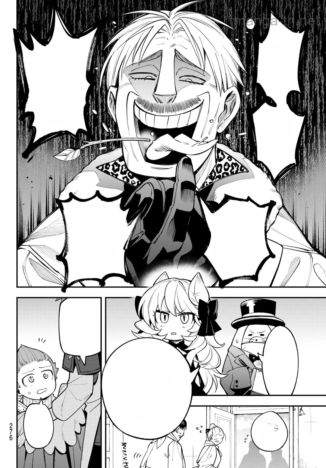 Sudachi no Maoujou หน้า 10