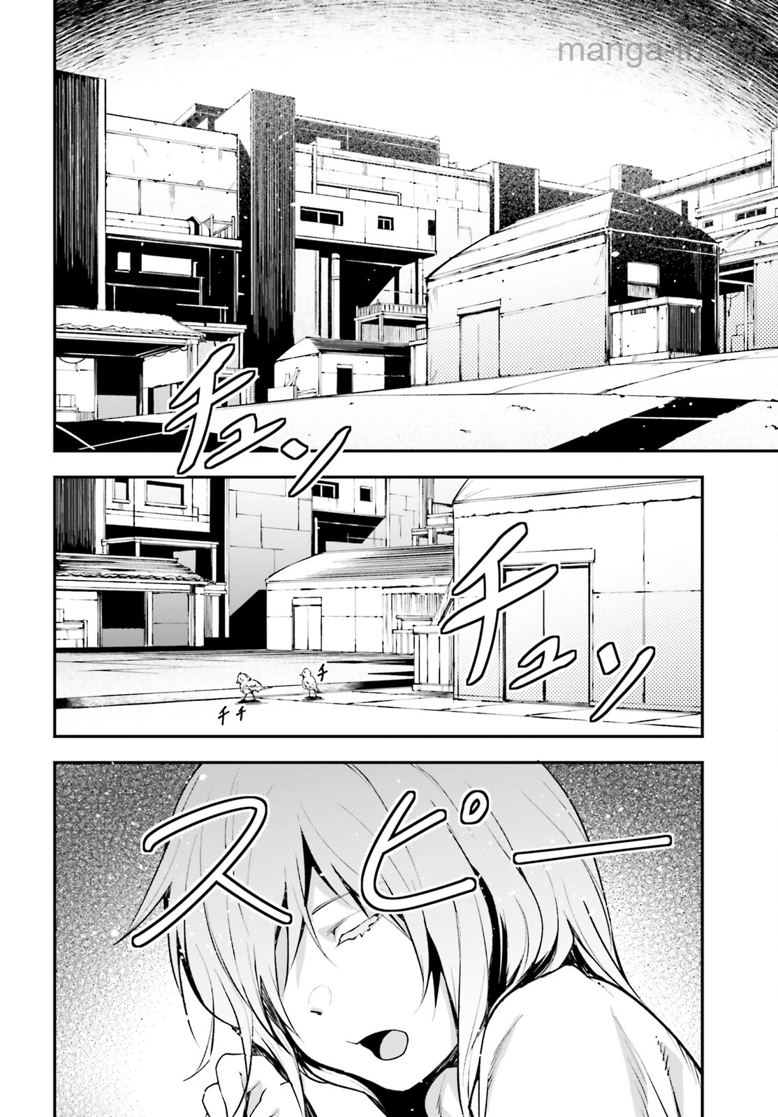 LV999 no Murabito page 2