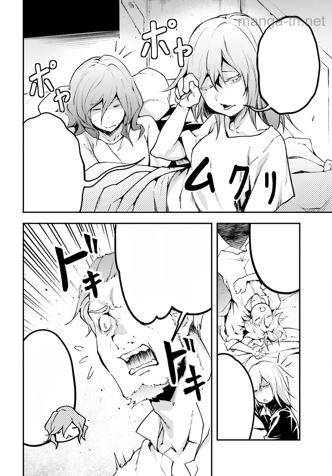 LV999 no Murabito หน้า 4