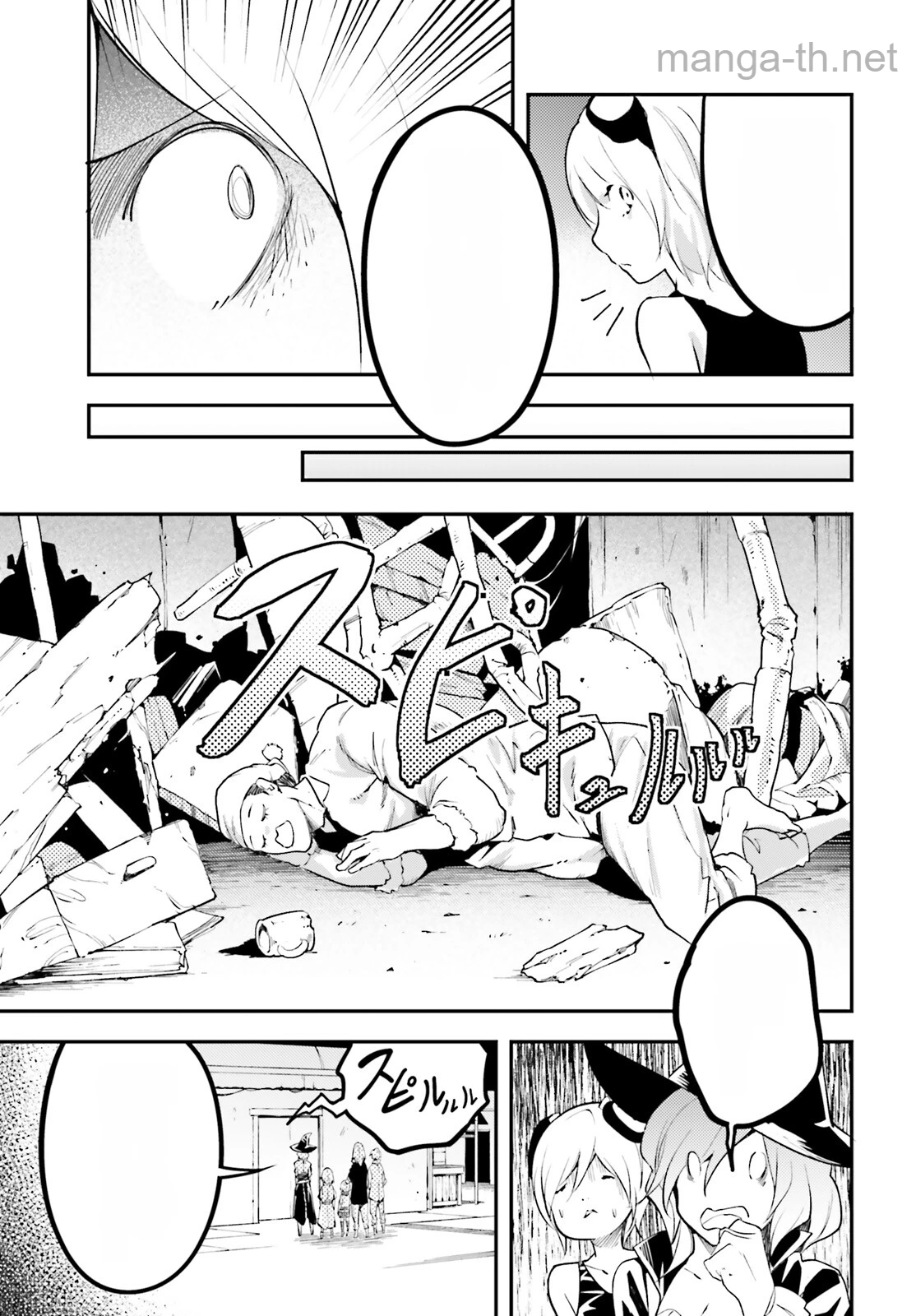 LV999 no Murabito หน้า 9