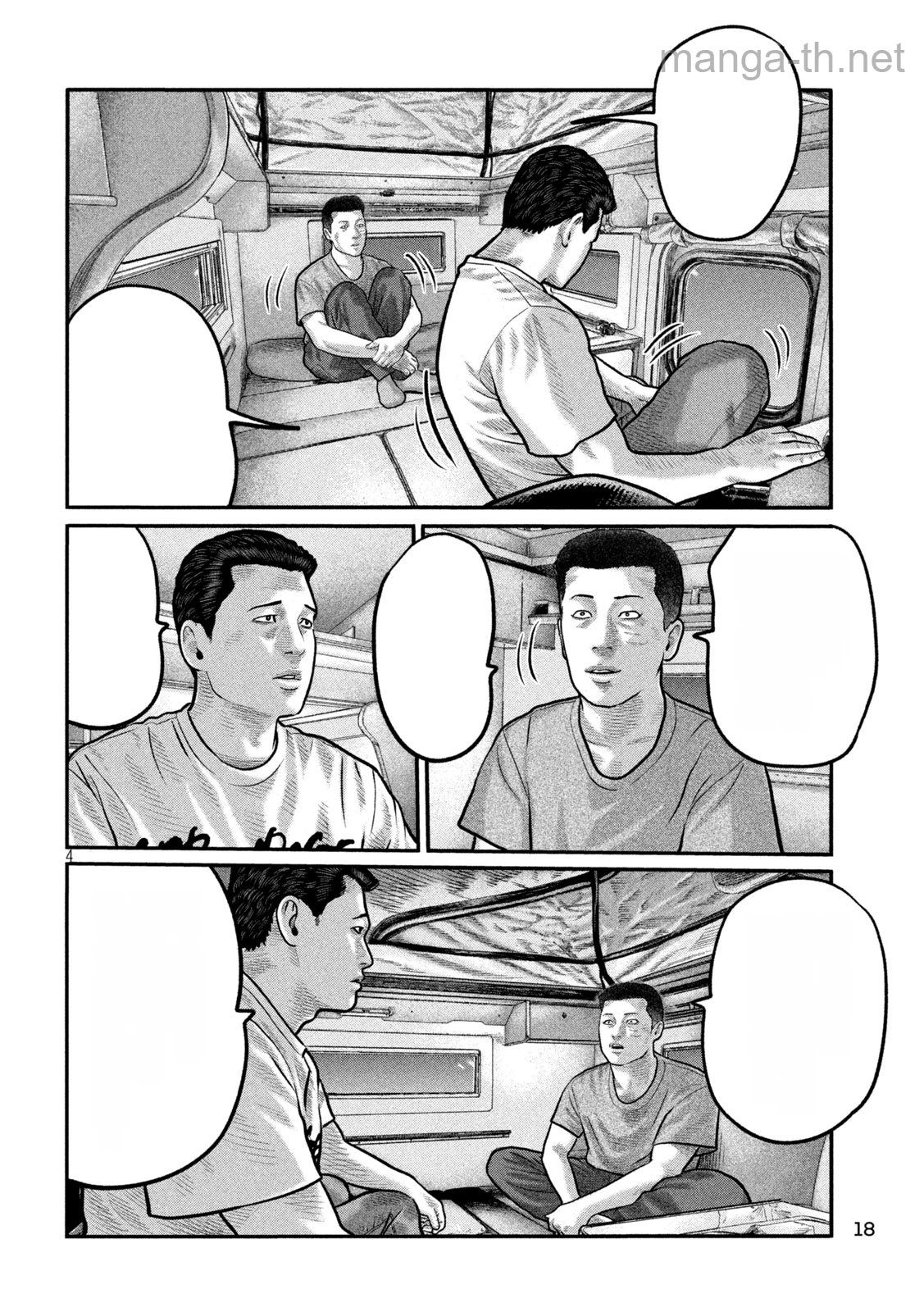 The Fable: The third secret หน้า 6