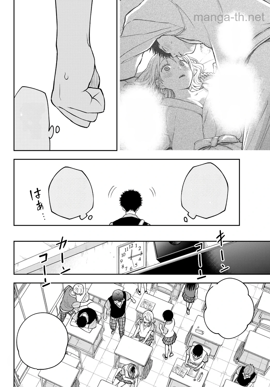 Kuroiwa Medaka ni Watashi no Kawaii ga Tsuujinai หน้า 4