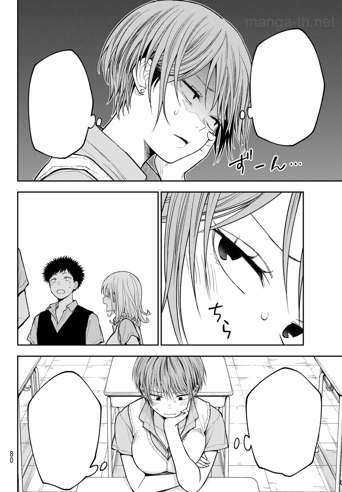 Kuroiwa Medaka ni Watashi no Kawaii ga Tsuujinai หน้า 6