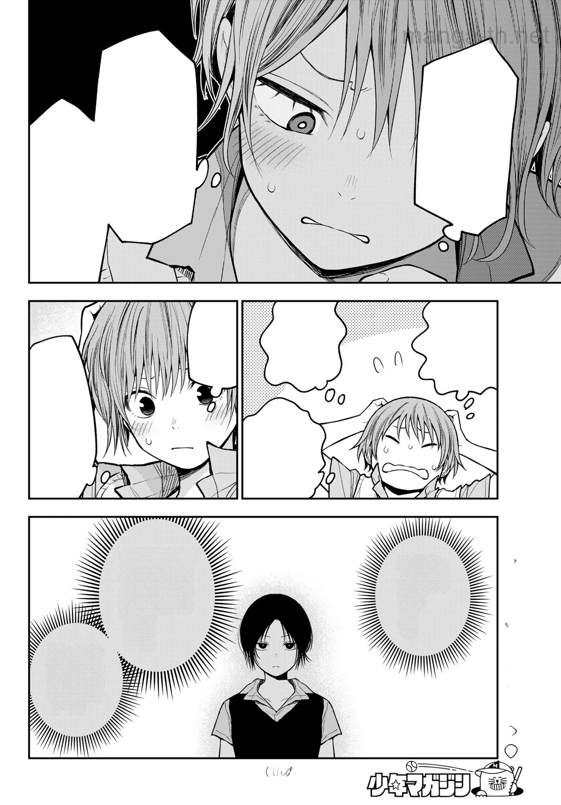 Kuroiwa Medaka ni Watashi no Kawaii ga Tsuujinai หน้า 8