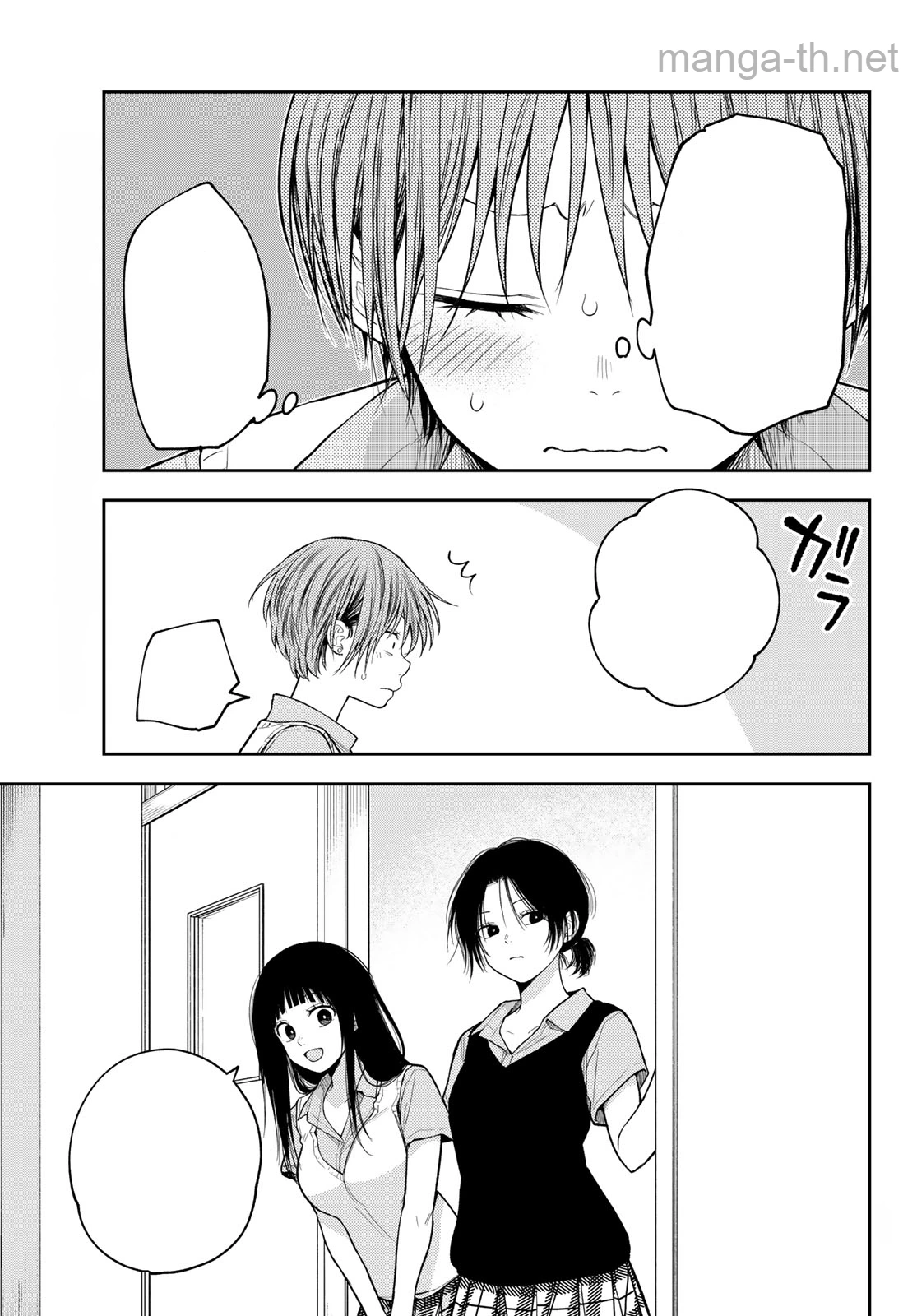 Kuroiwa Medaka ni Watashi no Kawaii ga Tsuujinai หน้า 9