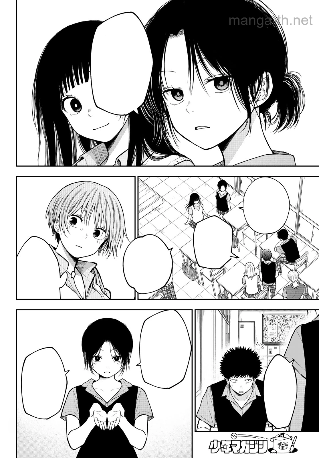 Kuroiwa Medaka ni Watashi no Kawaii ga Tsuujinai หน้า 10