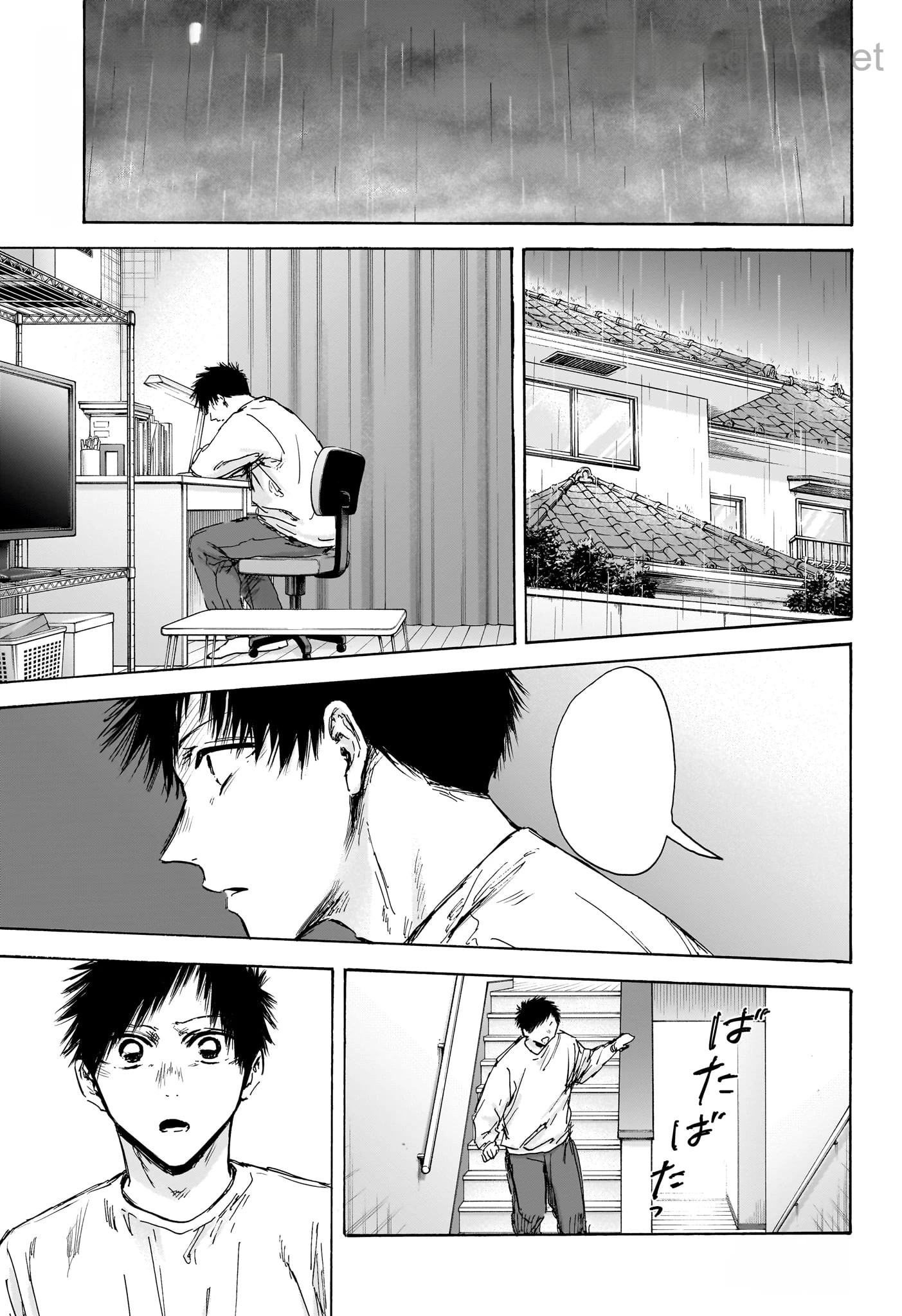 Ao no Hako หน้า 1