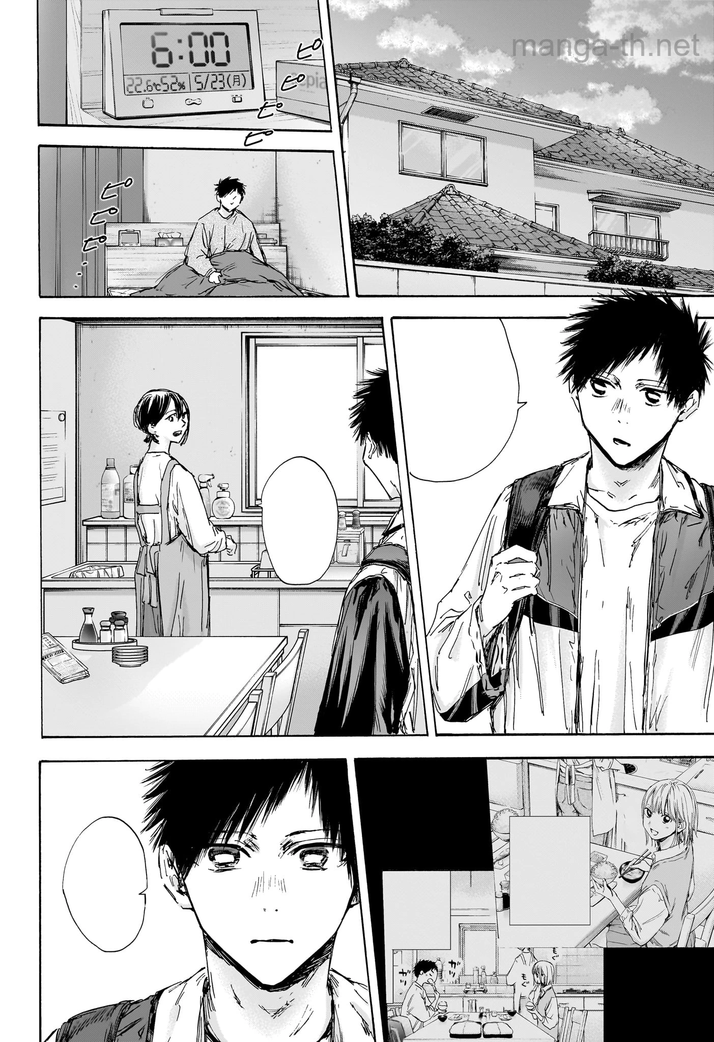 Ao no Hako หน้า 4
