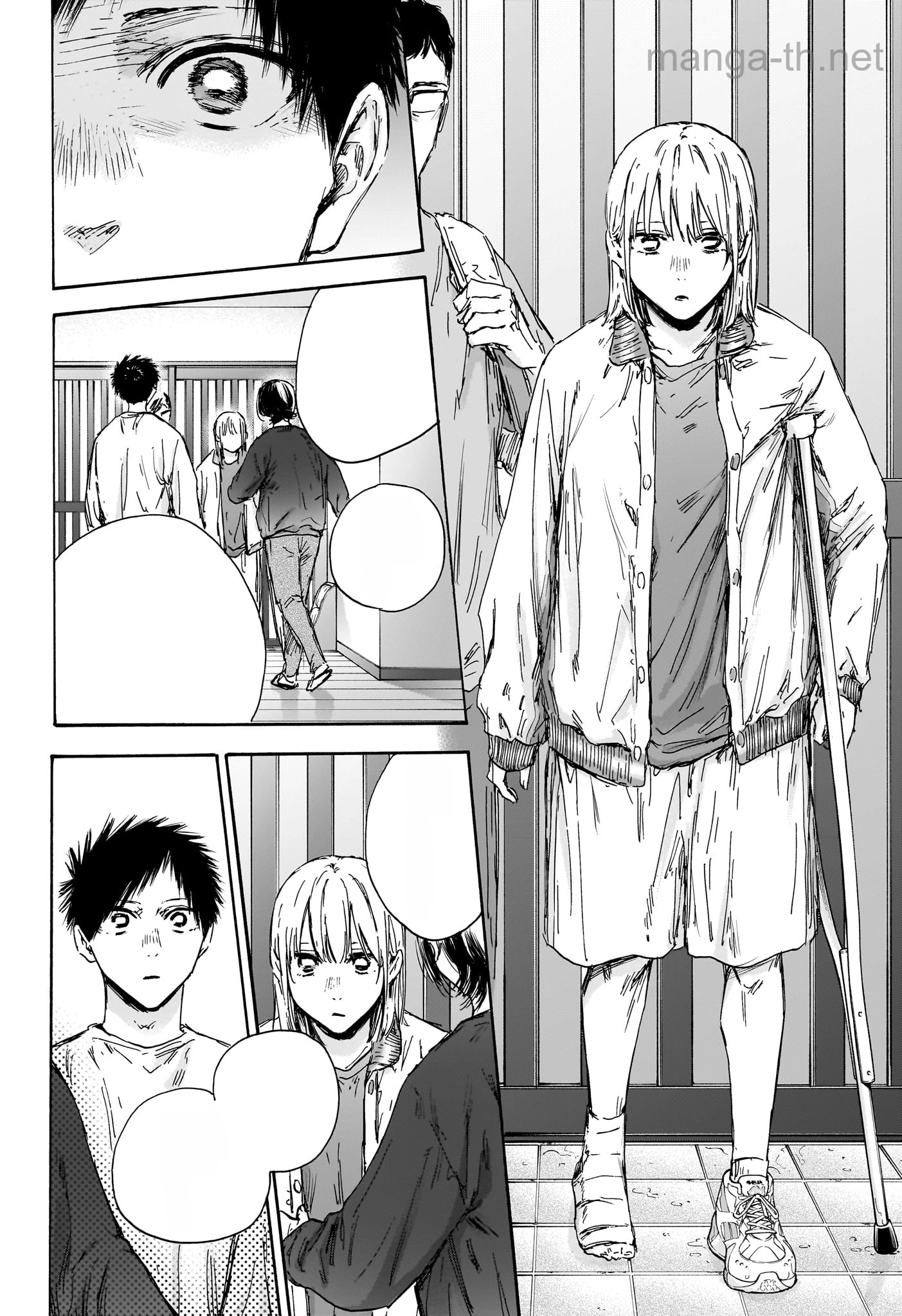 Ao no Hako หน้า 2