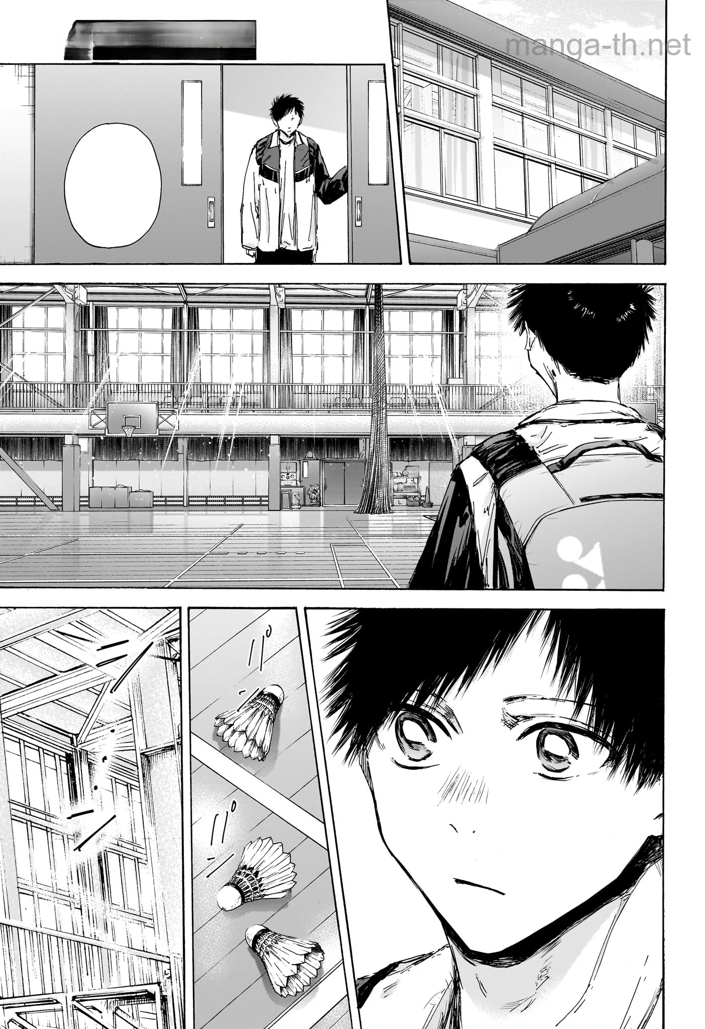 Ao no Hako หน้า 5