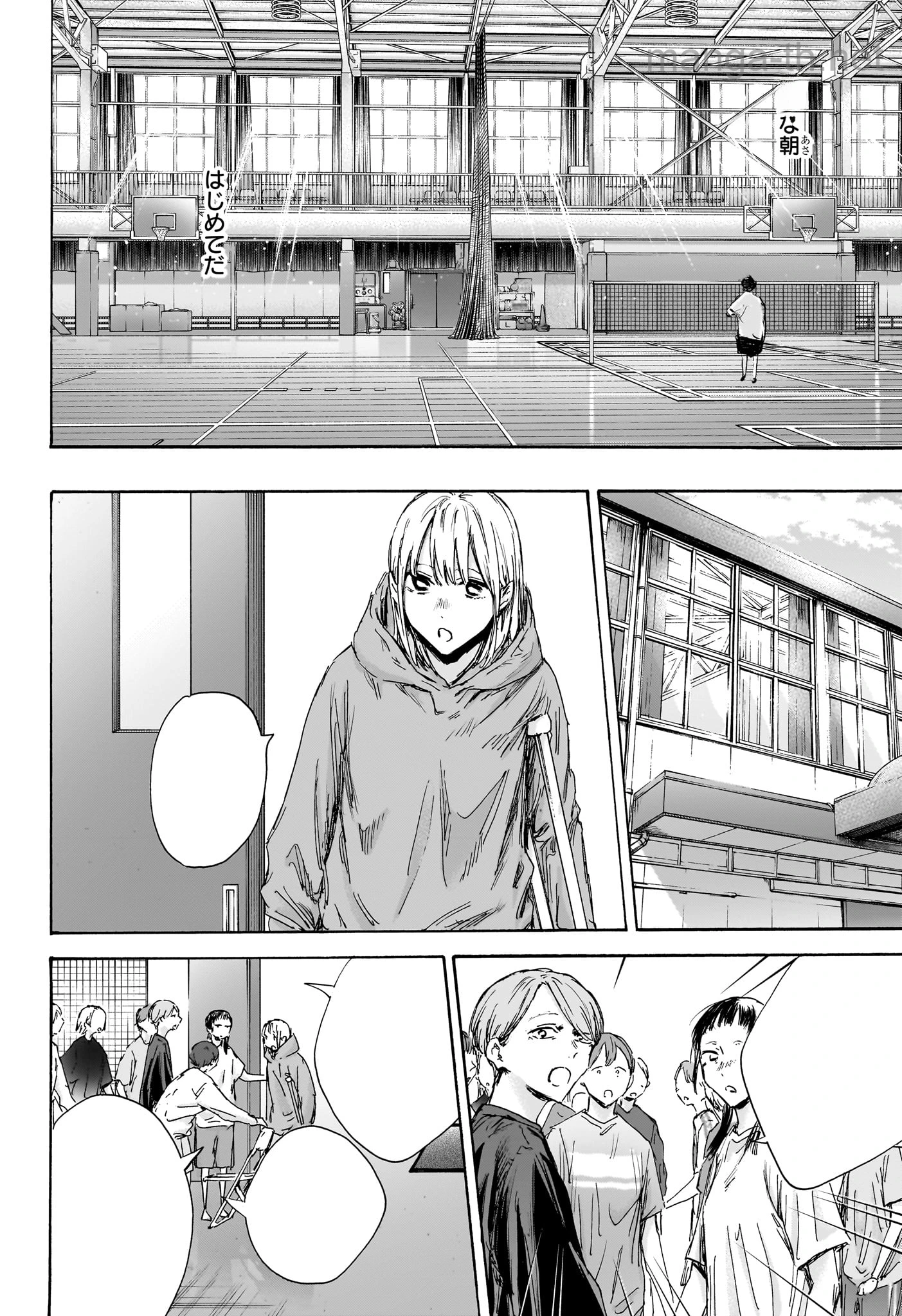 Ao no Hako หน้า 6