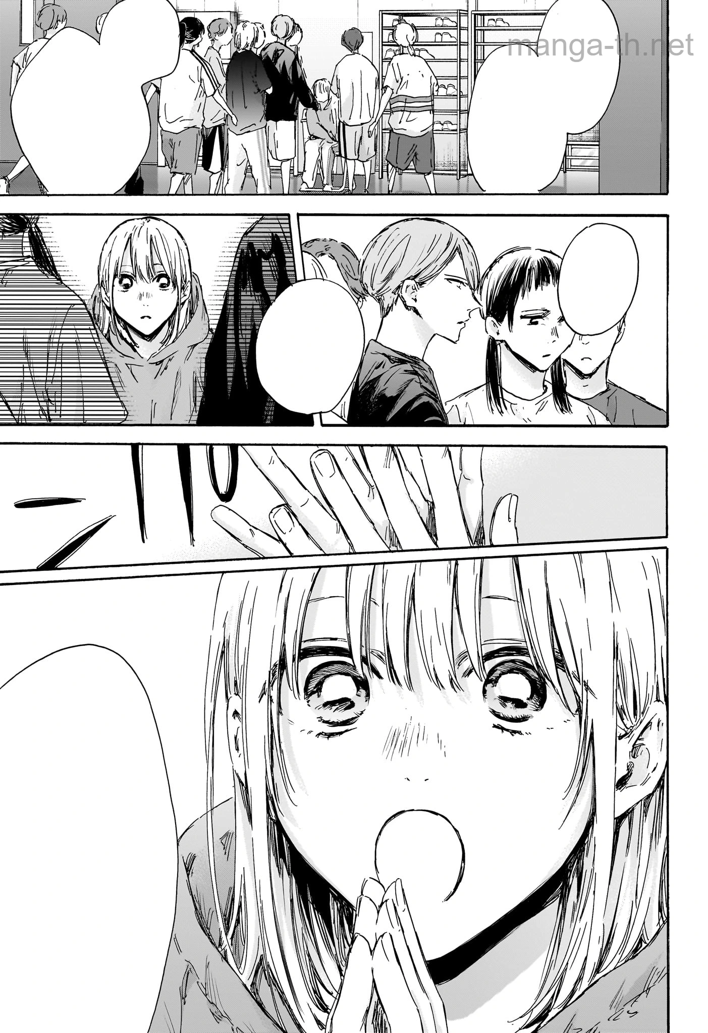 Ao no Hako หน้า 7